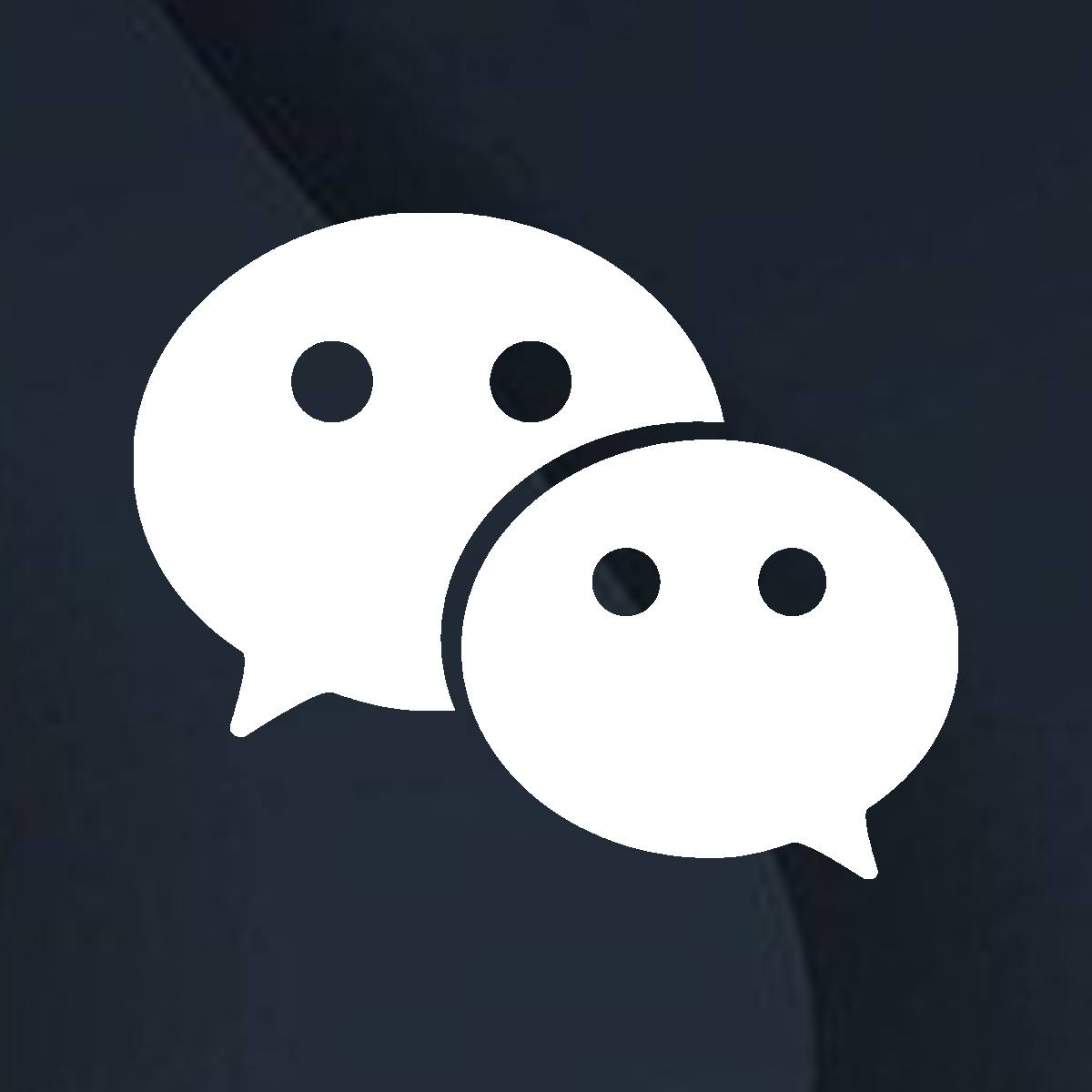 微信图标 商务版 80个-iPA破解资源站