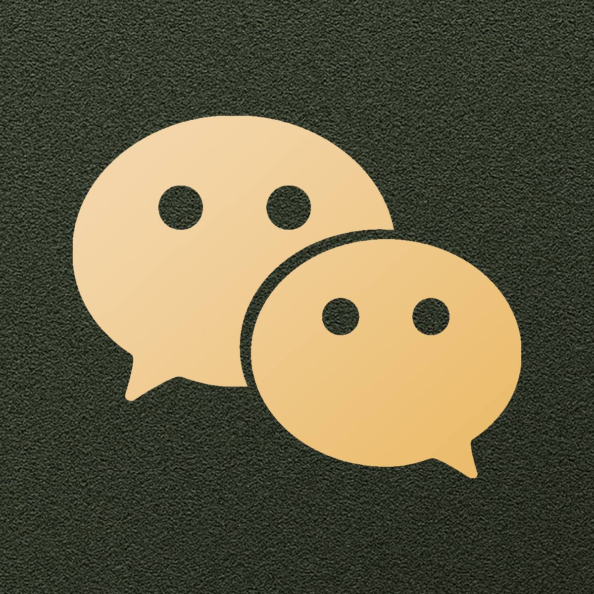 微信图标 商务版 80个-iPA破解资源站