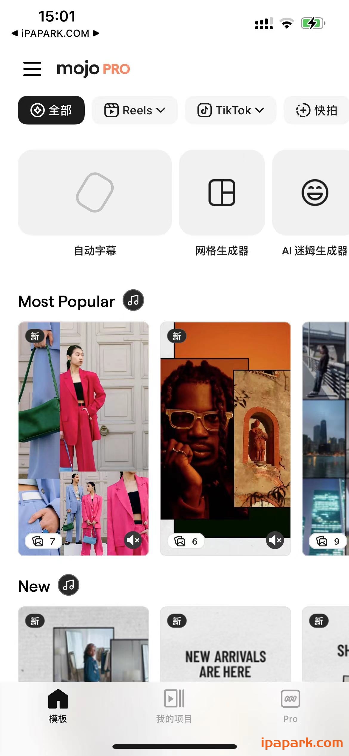 Mojo 1.174.1 专业级视频创作-iPA破解资源站