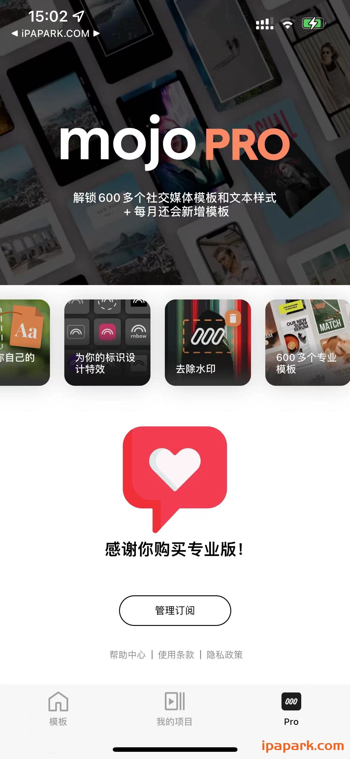 Mojo 1.174.1 专业级视频创作-iPA破解资源站