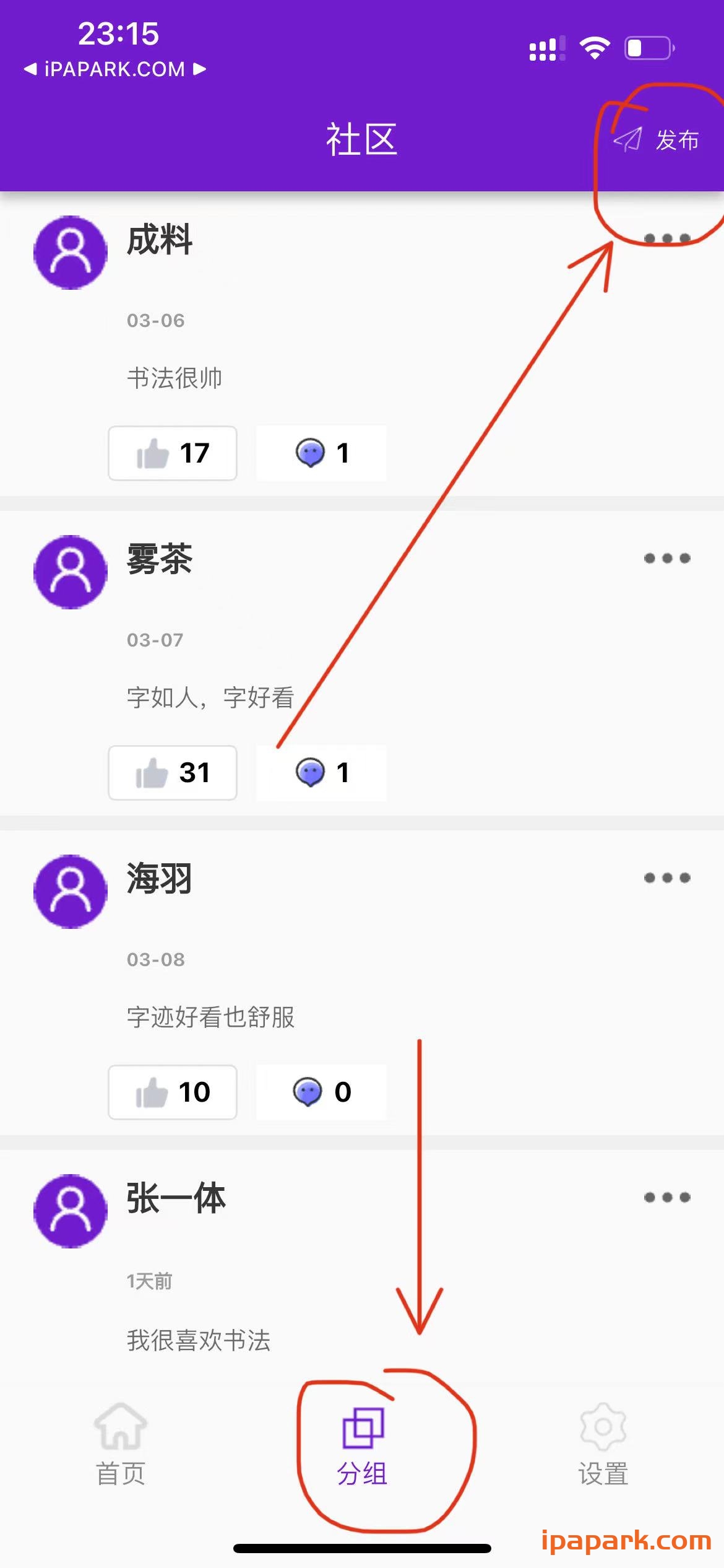 橘子视频 1.0.7-iPA破解资源站