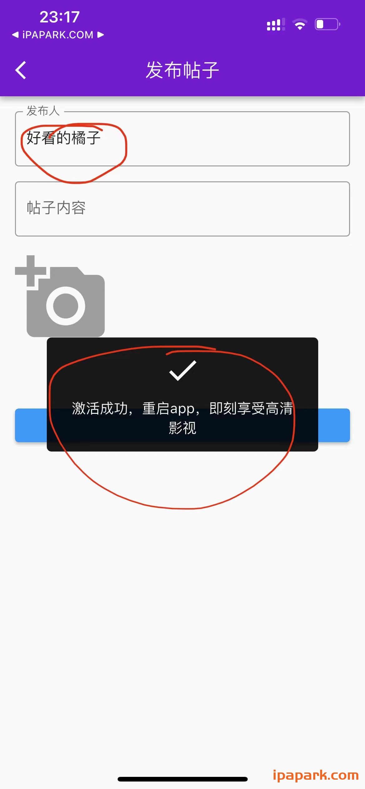 橘子视频 1.0.7-iPA破解资源站