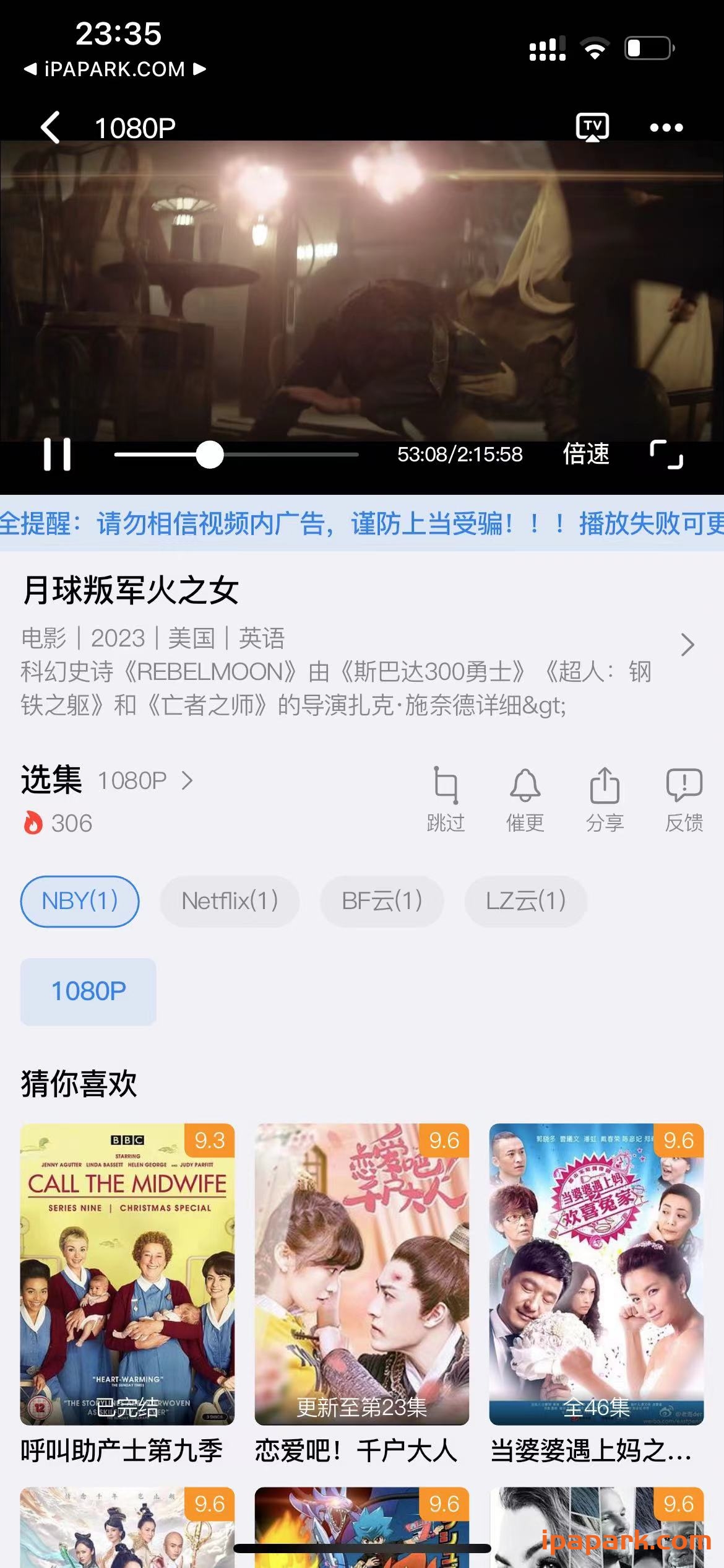 鲨鱼视频 2.0.0-iPA破解资源站