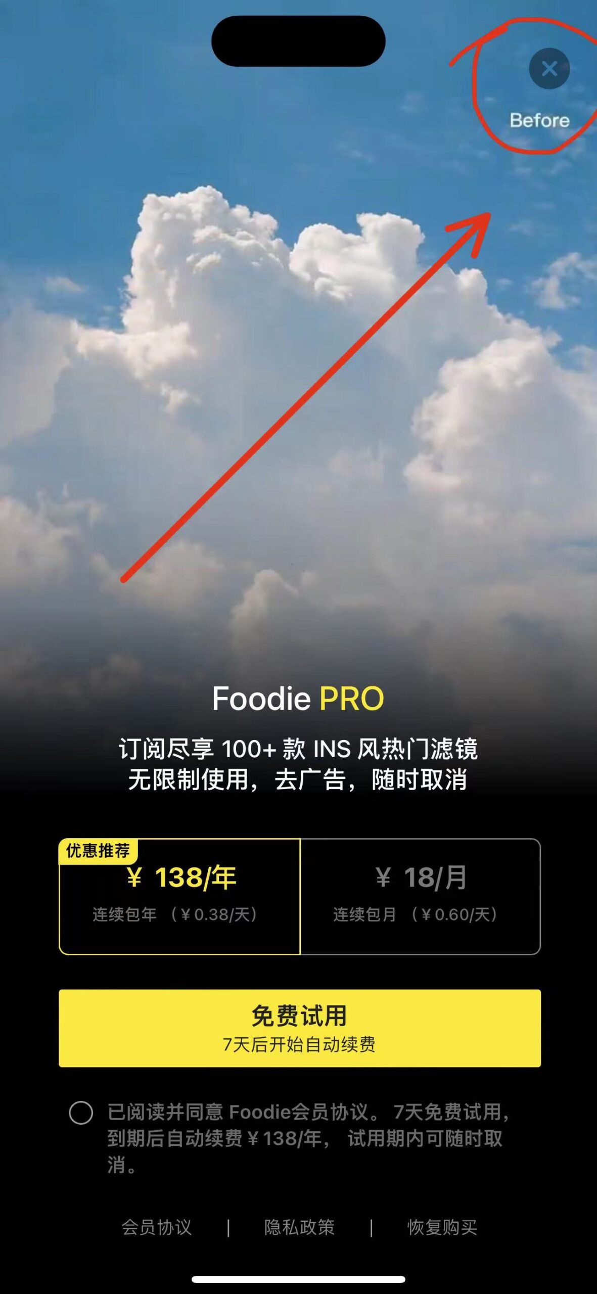 Foodie 6.0.0 美食相机-iPA破解资源站