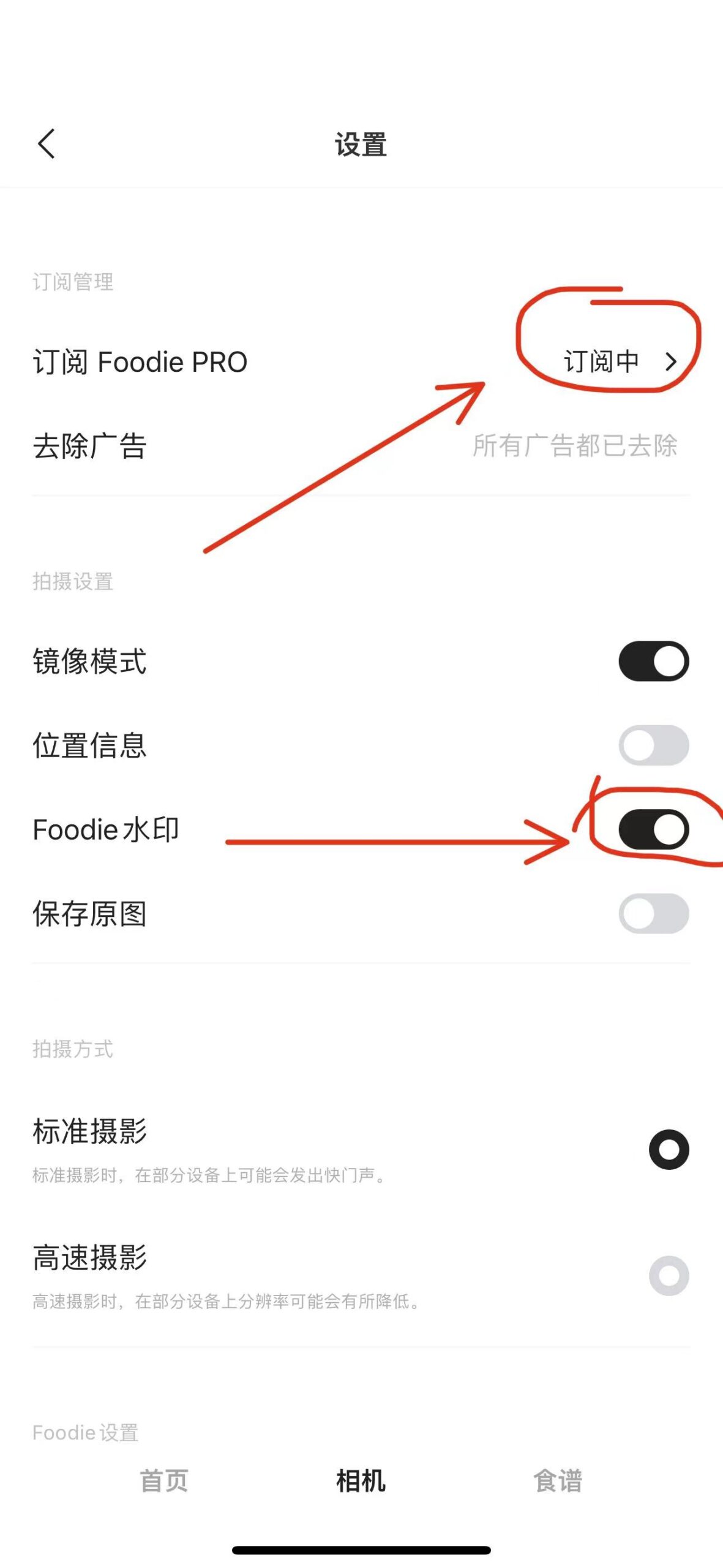 Foodie 6.0.0 美食相机-iPA破解资源站