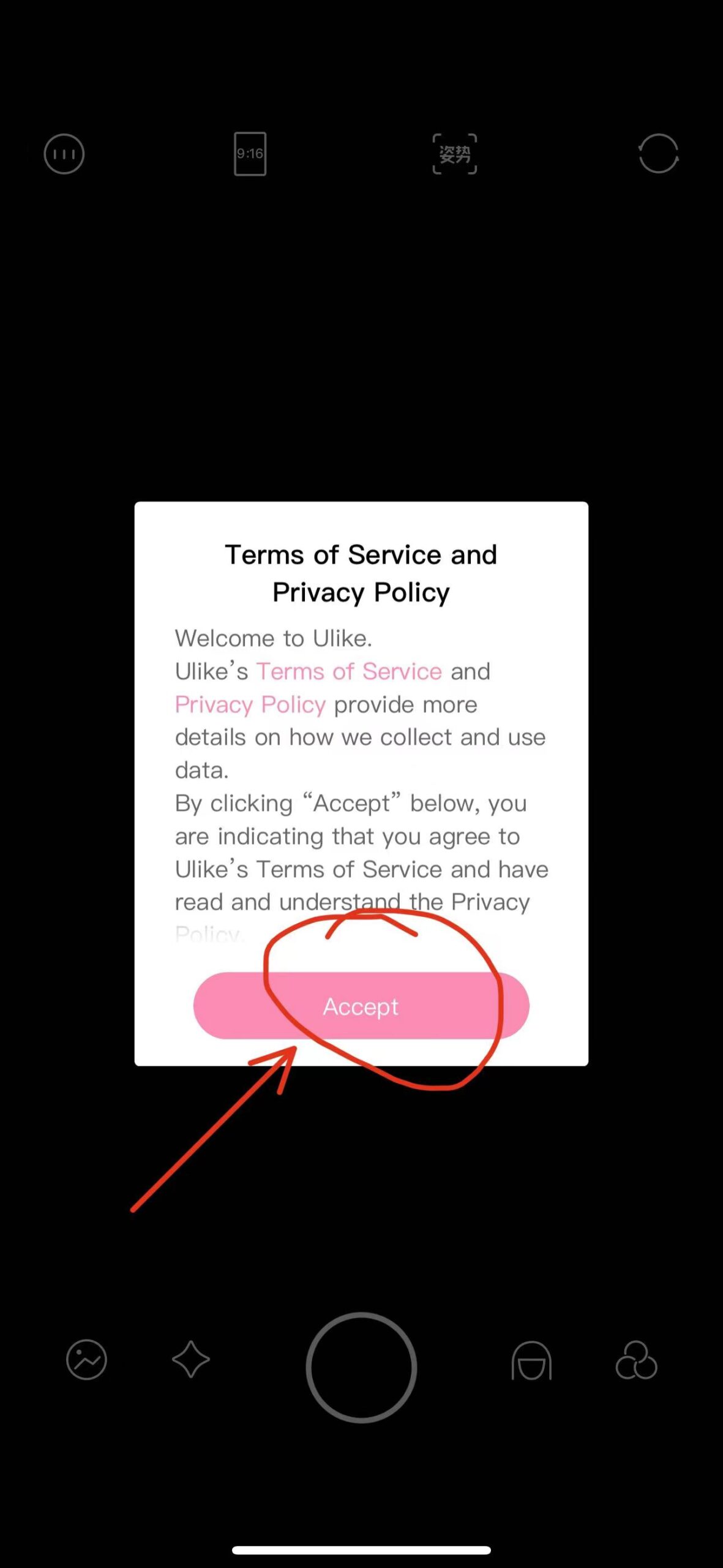 轻颜 5.4.1-iPA破解资源站