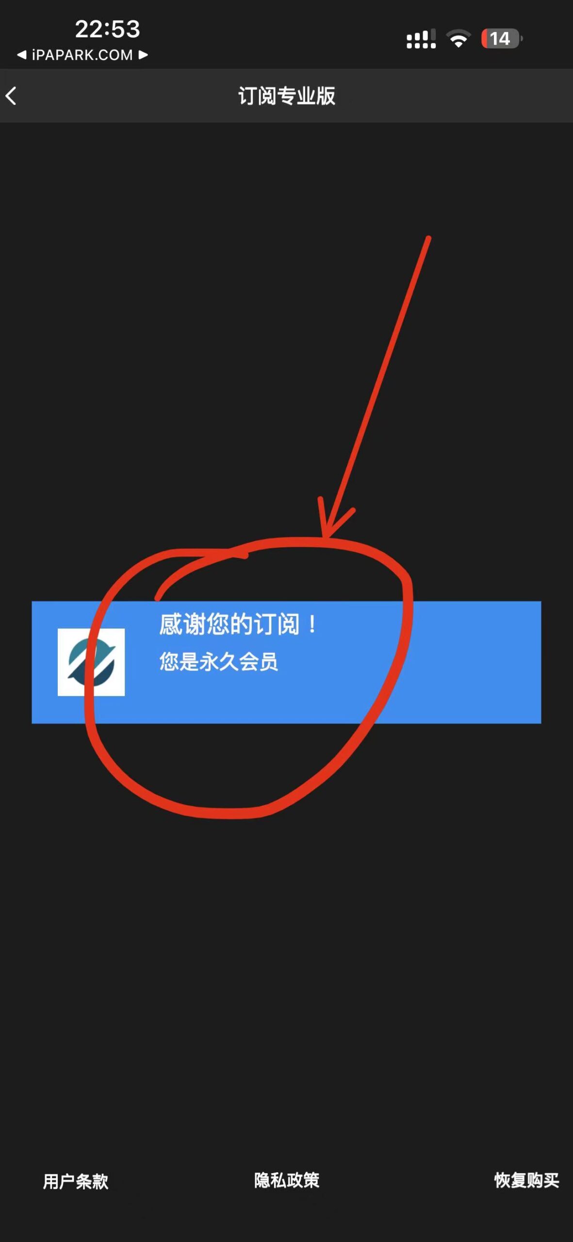 Node Video 6.1.2-iPA破解资源站