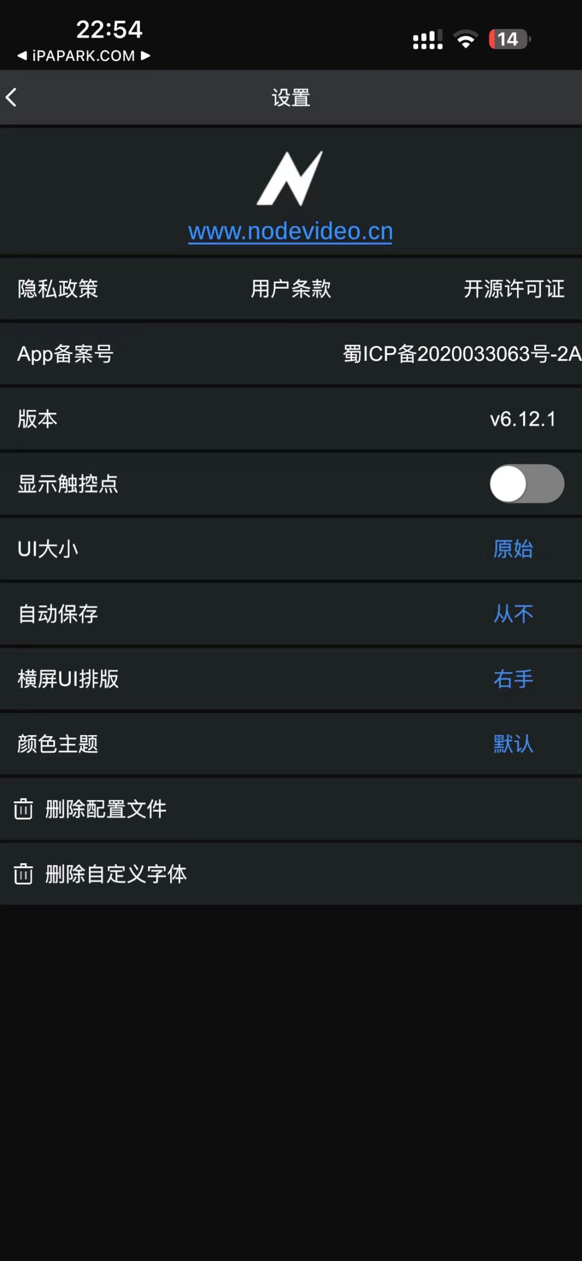 Node Video 6.1.2-iPA破解资源站