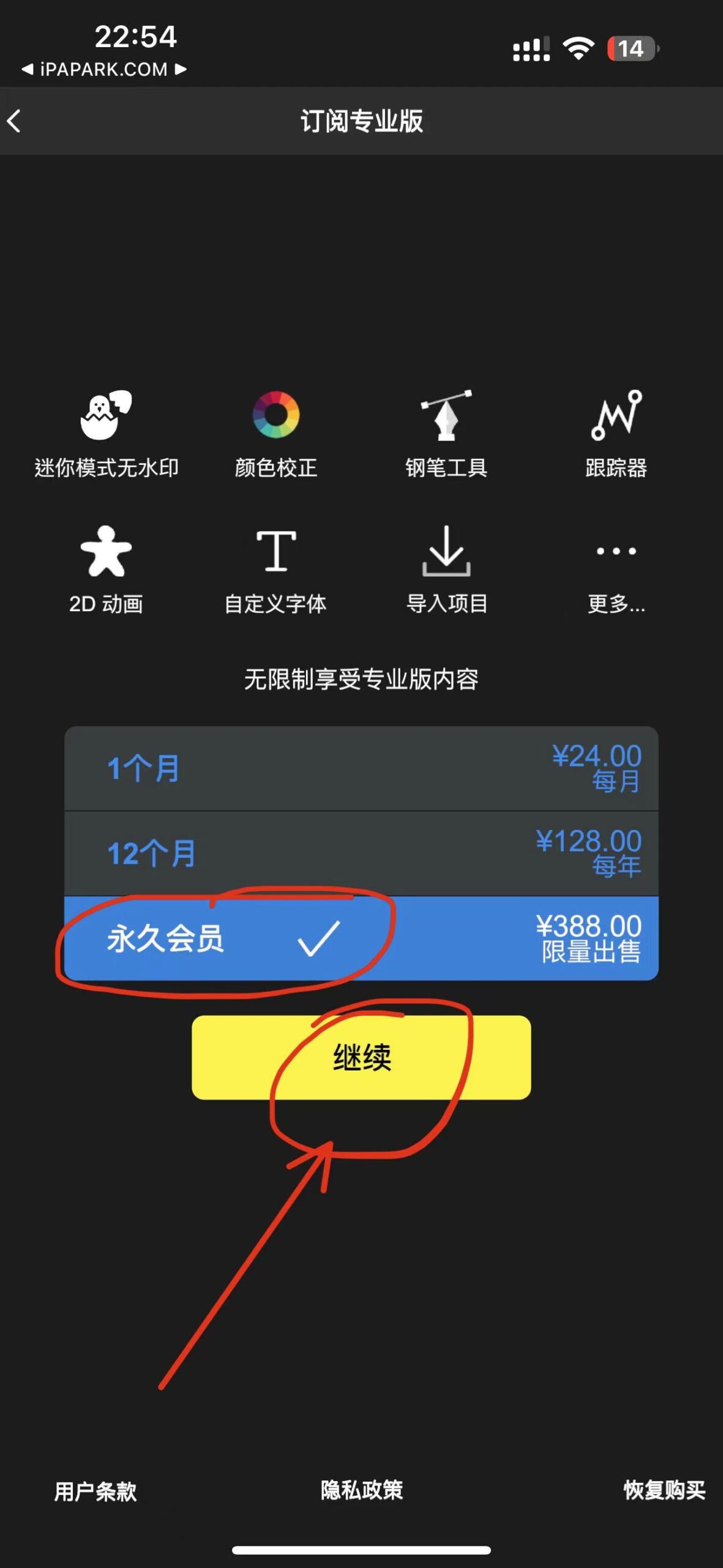 Node Video 6.1.2-iPA破解资源站