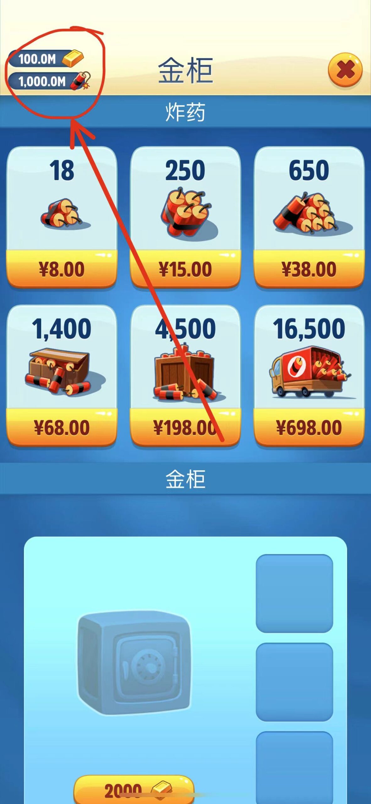 汤姆猫跑酷 7.1.1 Adbk-iPA破解资源站