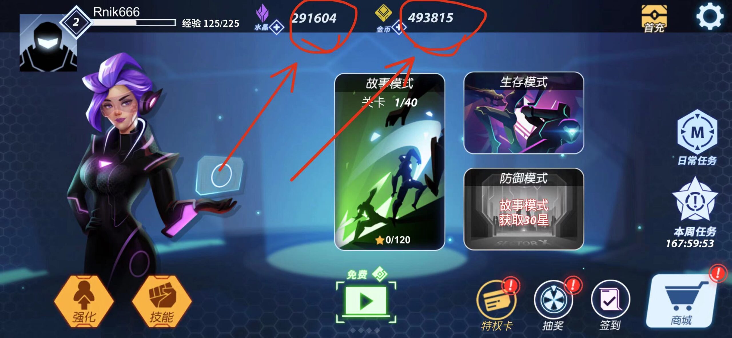 火柴人格斗家 3.9 Adbk-iPA破解资源站