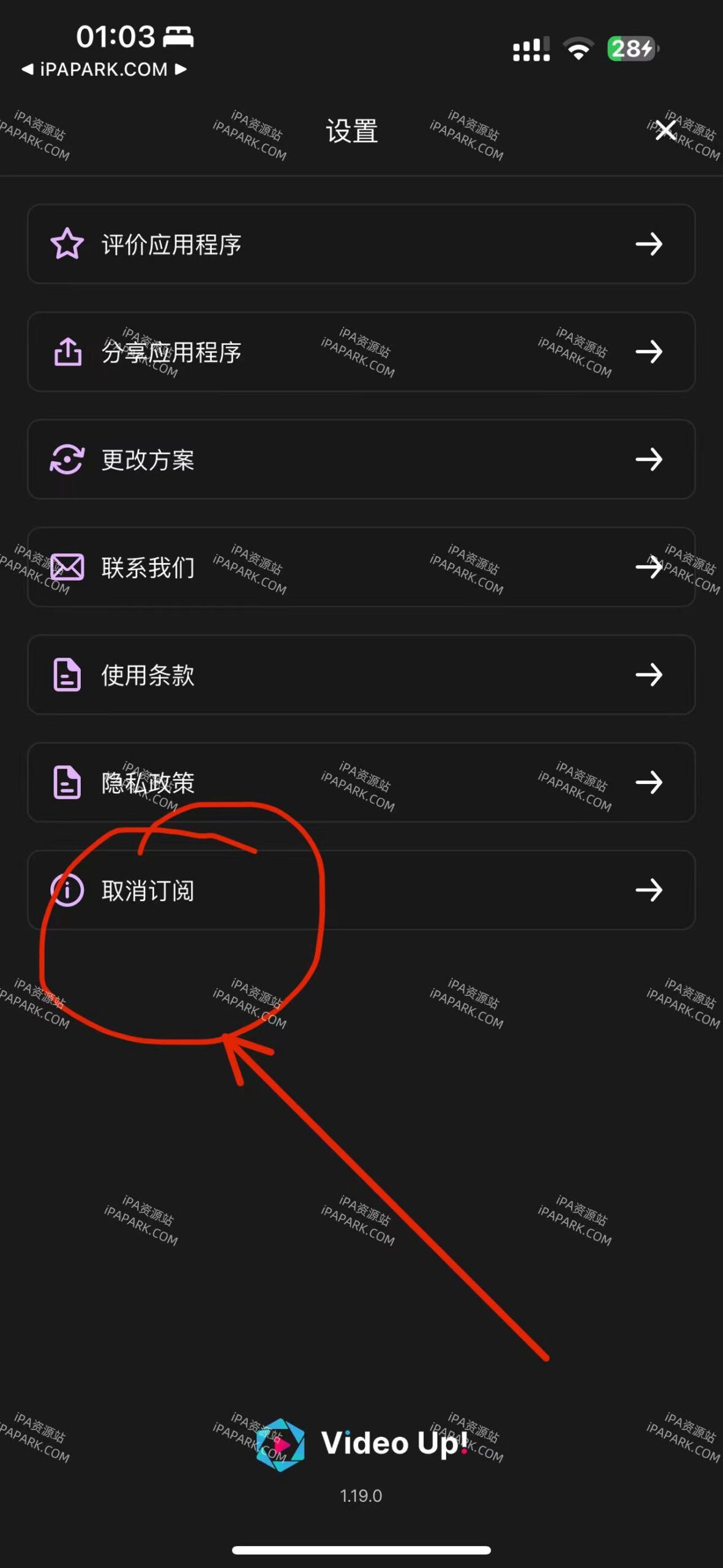 Video Up 1.19.0 视频剪辑软件-iPA破解资源站