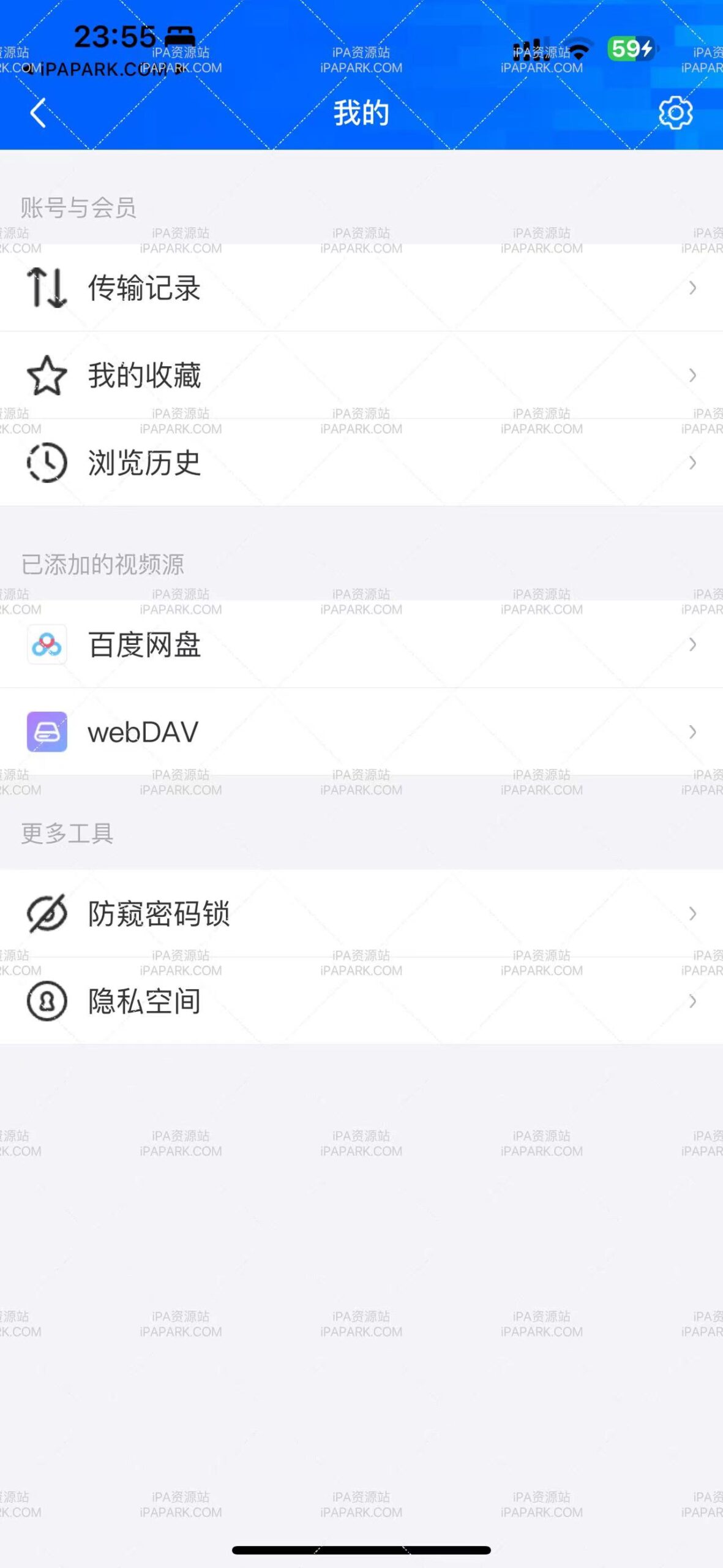 磁力宅播放器 24.04.18-iPA破解资源站