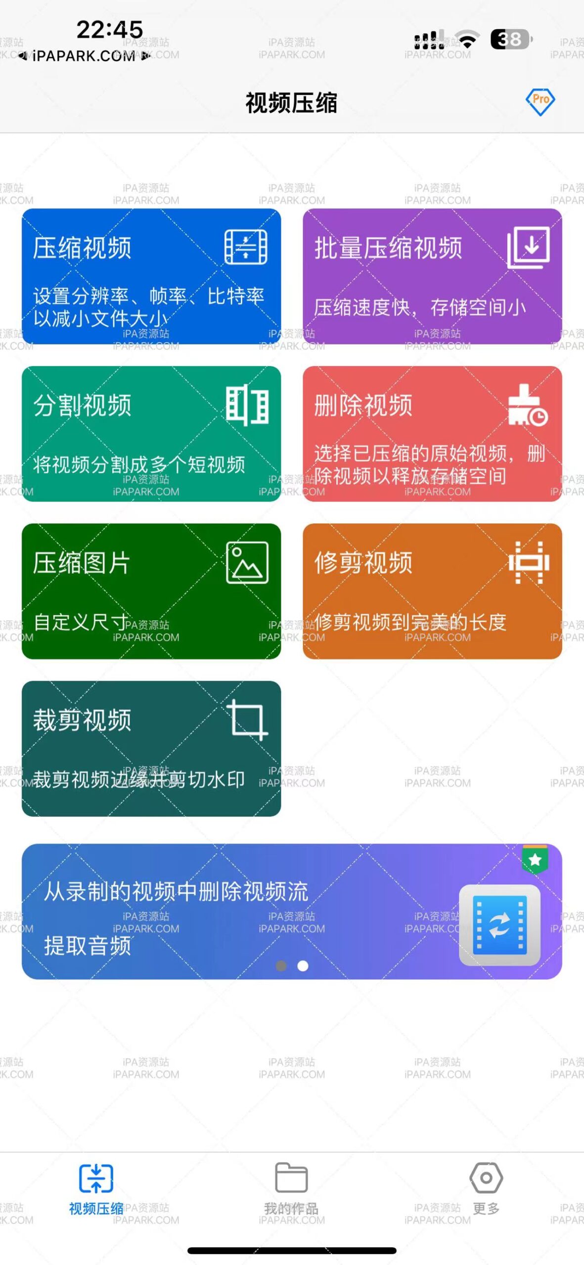 视频压缩 2.21-iPA破解资源站