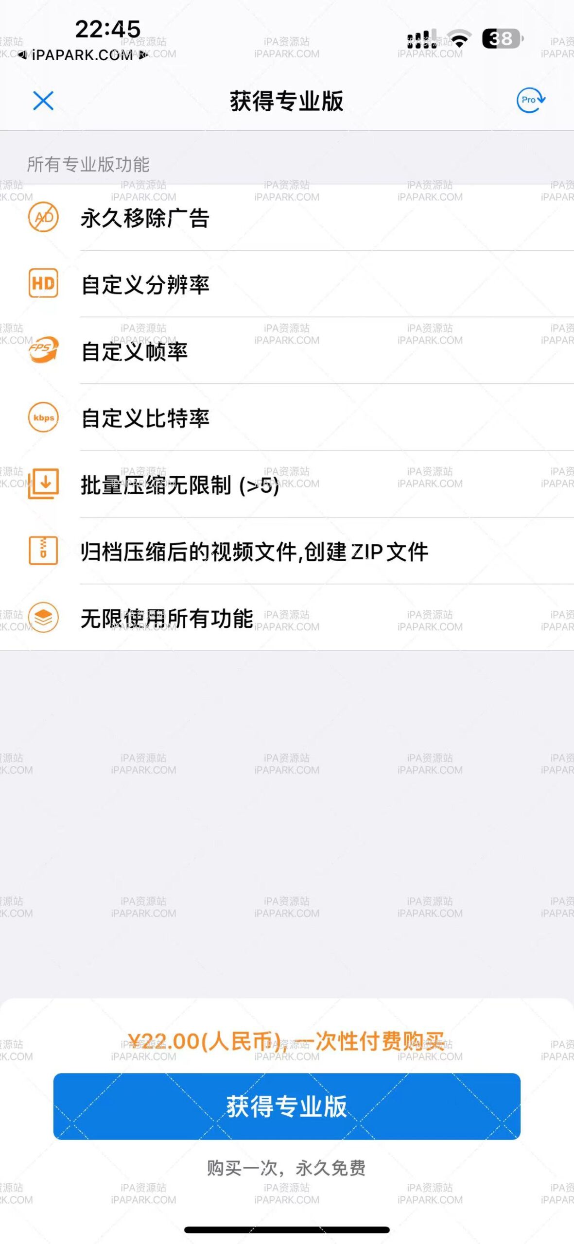 视频压缩 2.21-iPA破解资源站