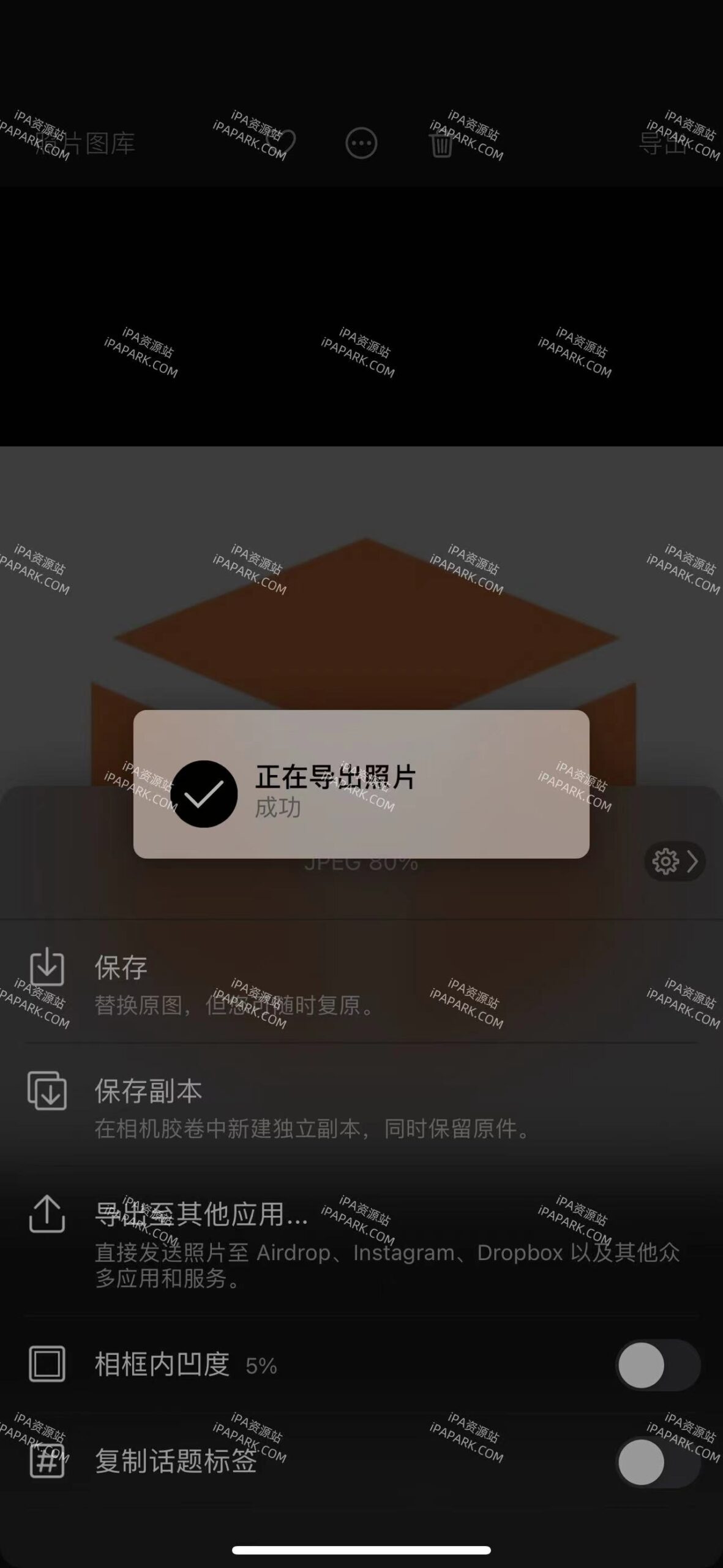 Darkroom 6.7.10 照片与视频编辑器-iPA破解资源站