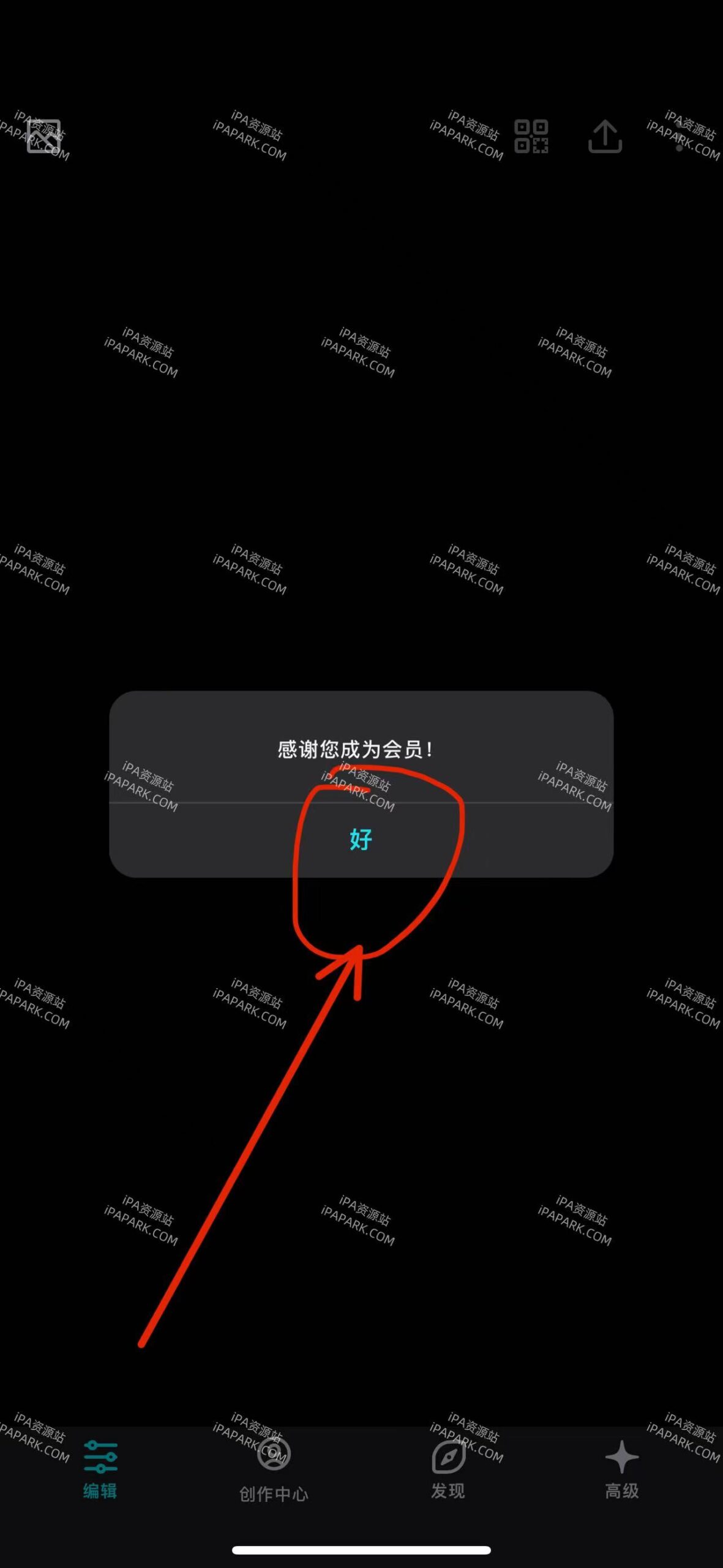 Polarr 6.9.2 泼辣 修图工具-iPA破解资源站