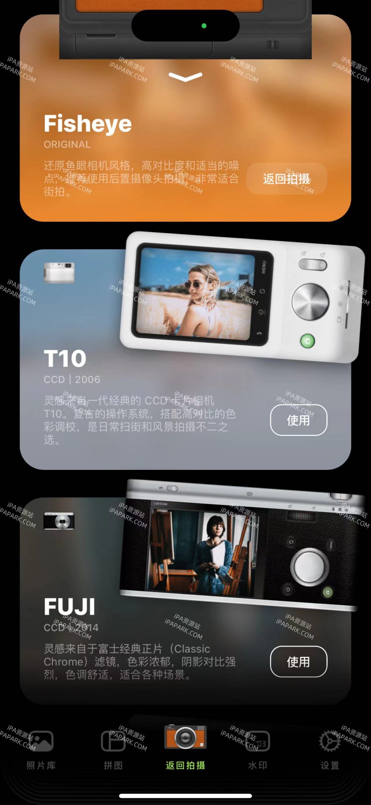 LoFi Cam 3.0.5 复古数码胶片CCD相机-iPA破解资源站