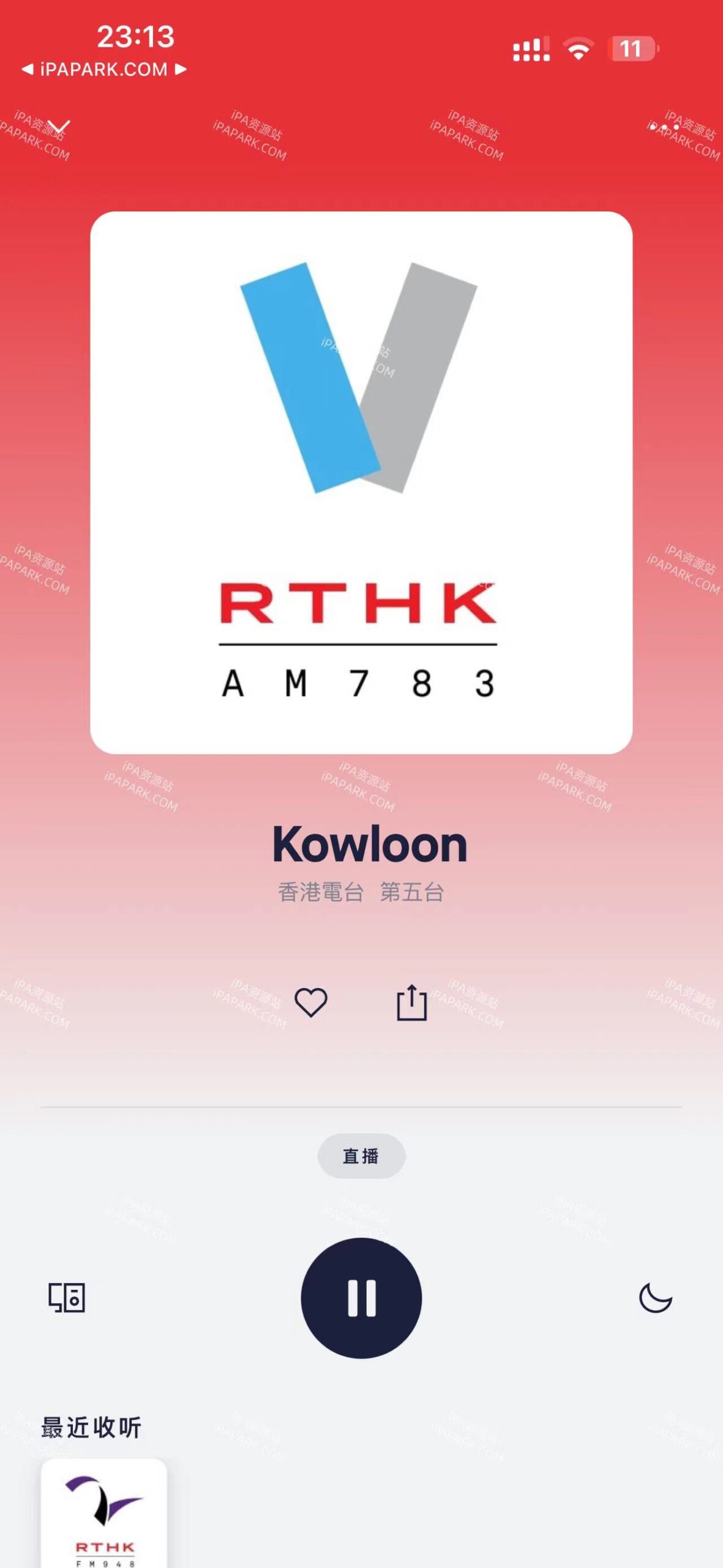 TuneIn Radio Pro 28.0.1 电台音乐新闻-iPA破解资源站