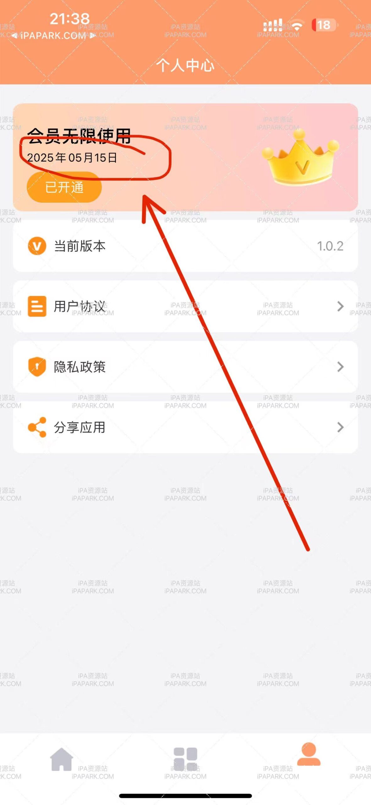 PPT 1.0.2 PPT制作软件 Adbk-iPA破解资源站