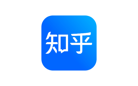 知乎 8.16.0-iPA资源站