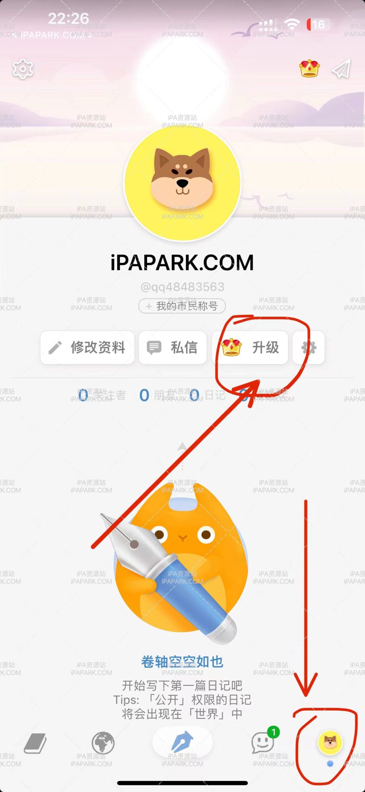 iCity · 我的日记 1.3.1-iPA破解资源站