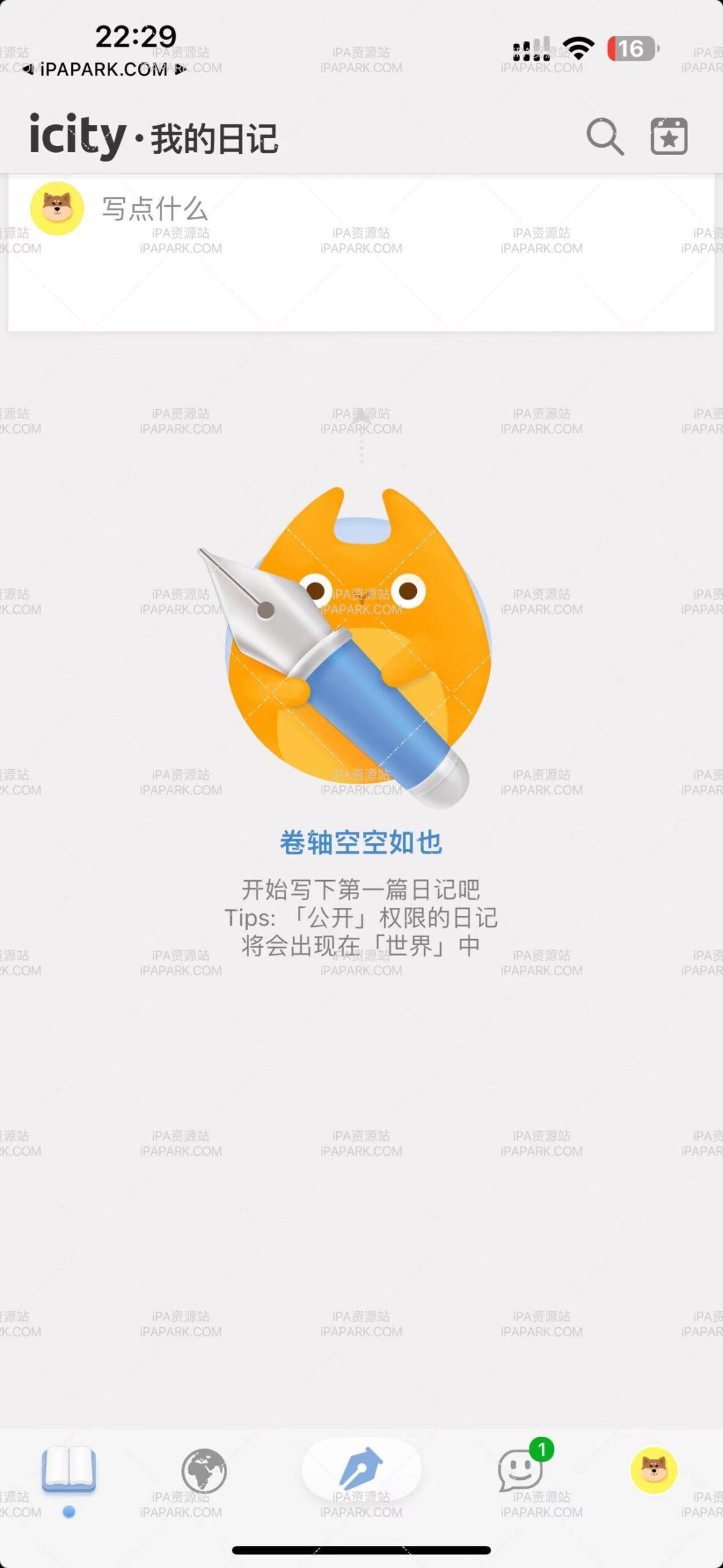 iCity · 我的日记 1.3.1-iPA破解资源站