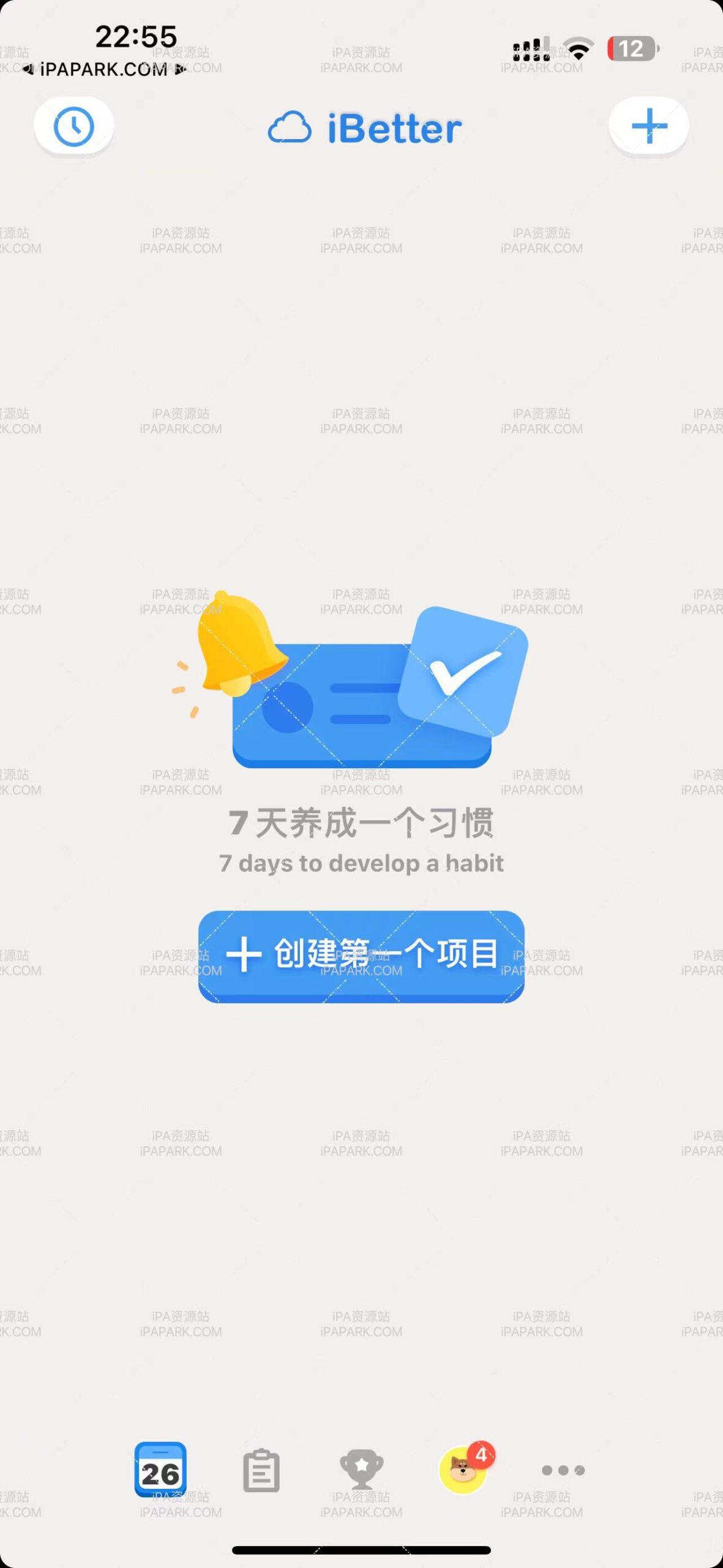 iBetter 养成习惯 8.2.5-iPA破解资源站