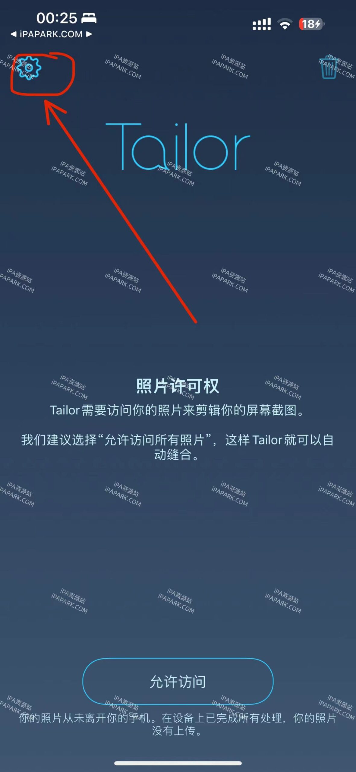 Tailor 自动截图缝合 2.1.1-iPA破解资源站