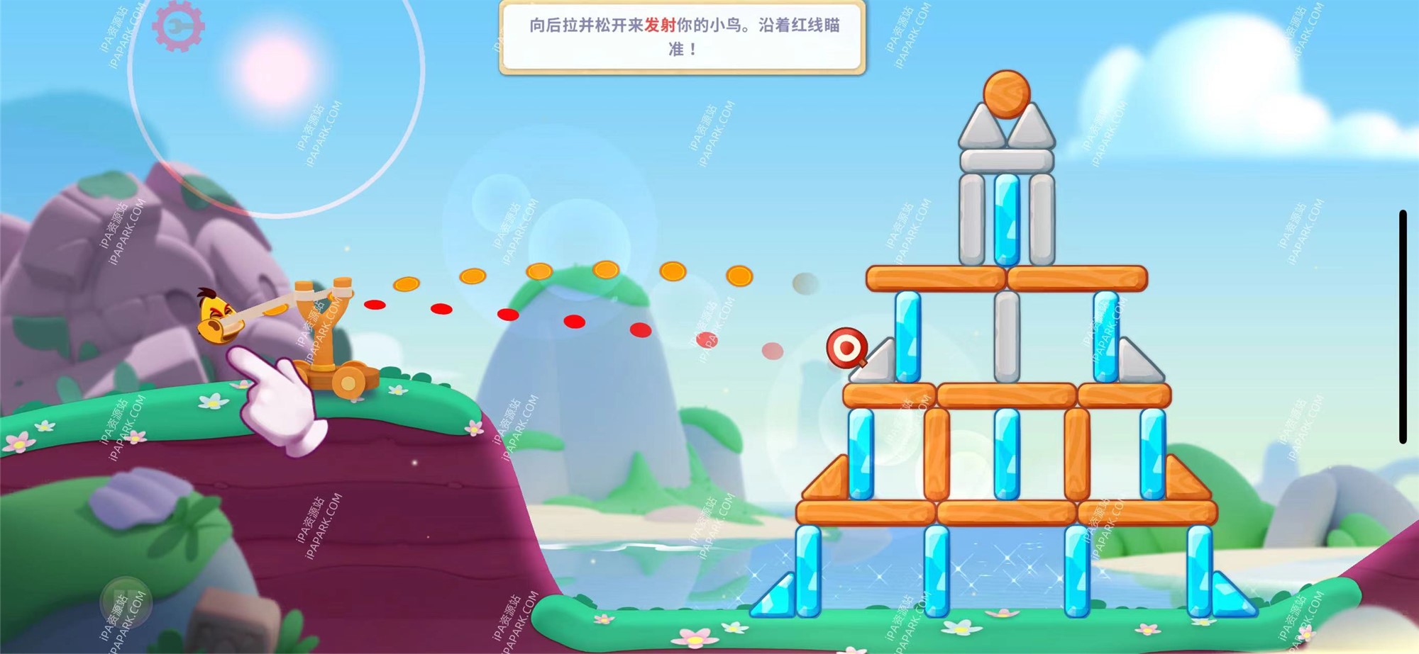 愤怒的小鸟2 3.22.2-iPA破解资源站