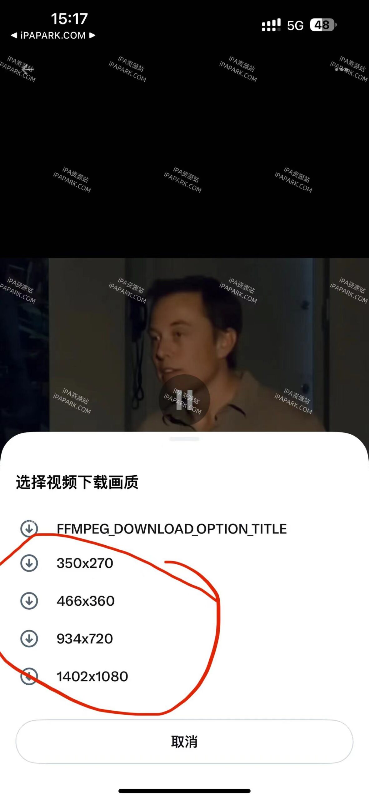 X 10.42 之前的Twitter推特-iPA破解资源站