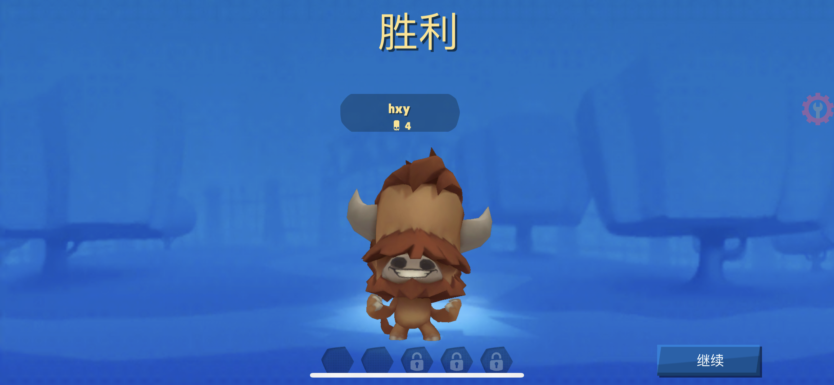 动物王者v4.51.0-iPA破解资源站