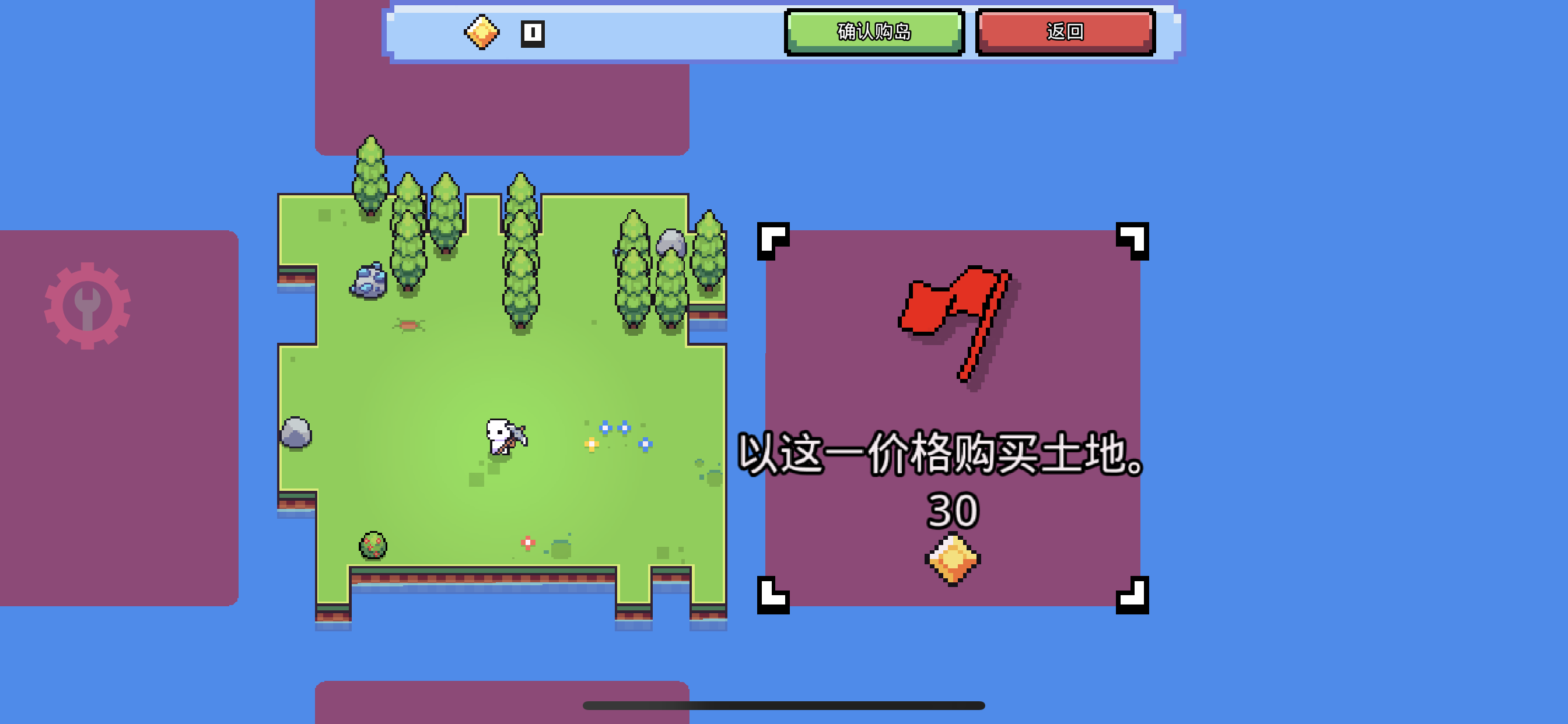 浮岛冒险 V1.0.24-iPA破解资源站