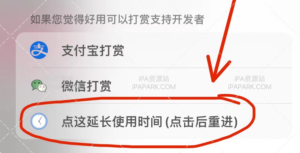快手 12.5.20 图层助手-iPA破解资源站