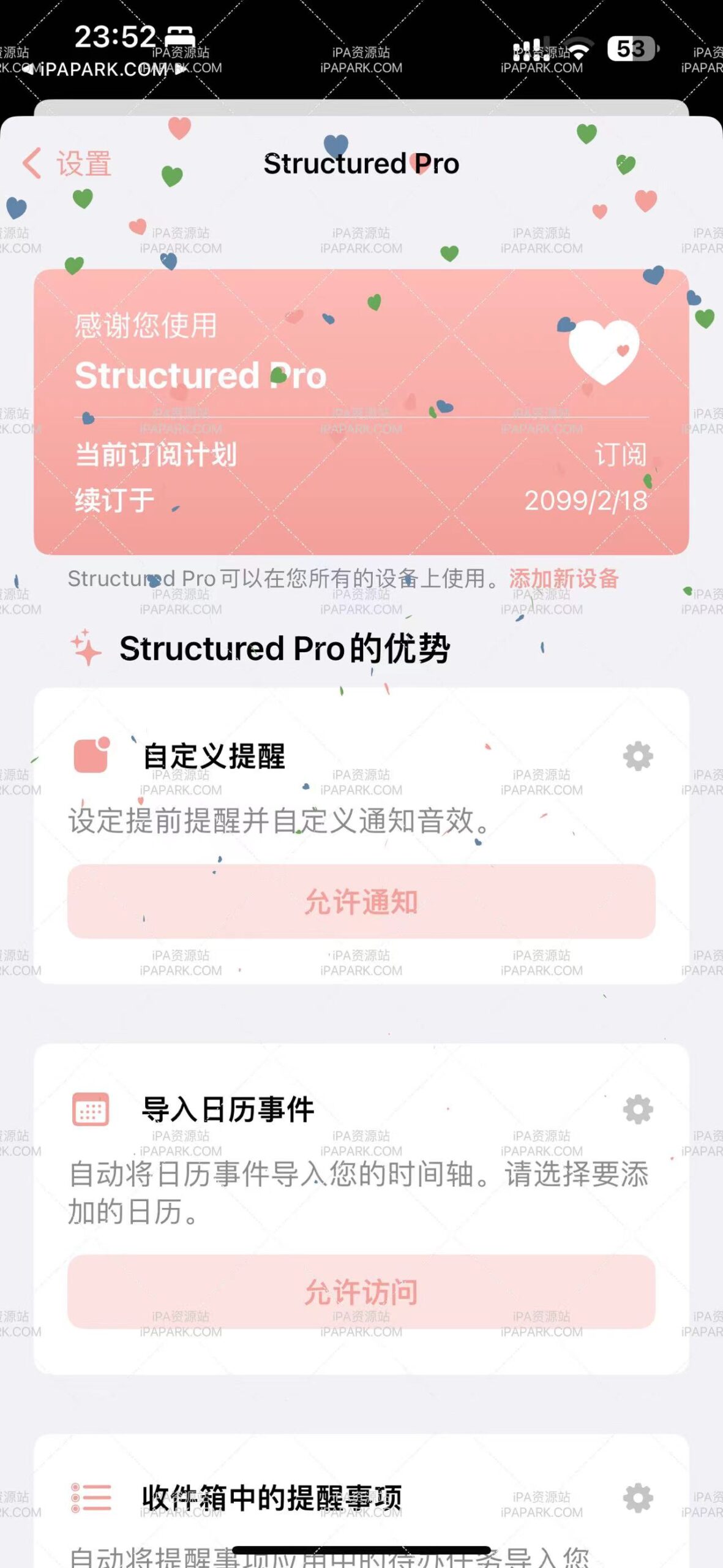 Structured 3.5.0 日程规划-iPA破解资源站