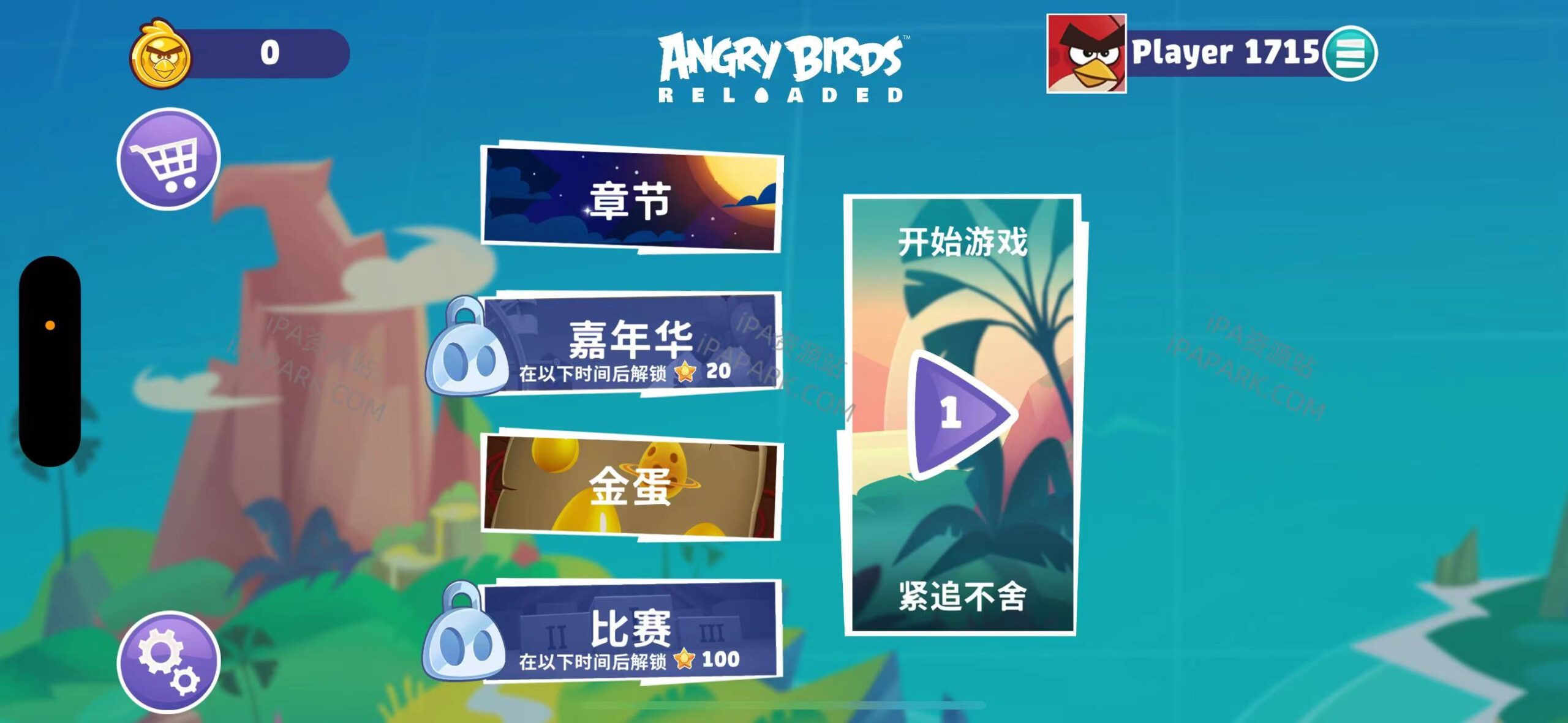 愤怒的小鸟:重装上阵 3.5.19009-iPA破解资源站