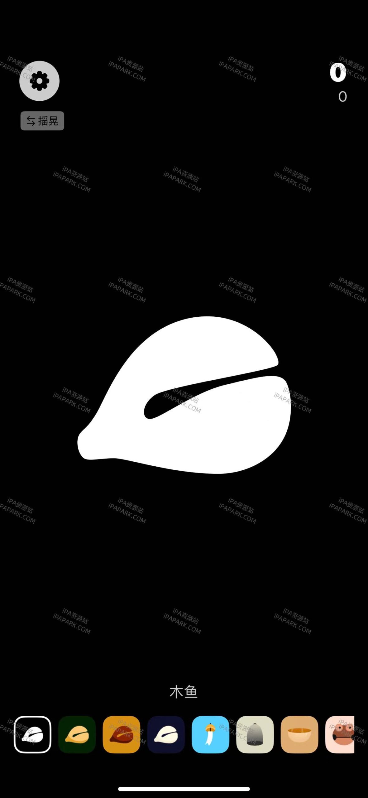 敲木鱼 12.5-iPA破解资源站
