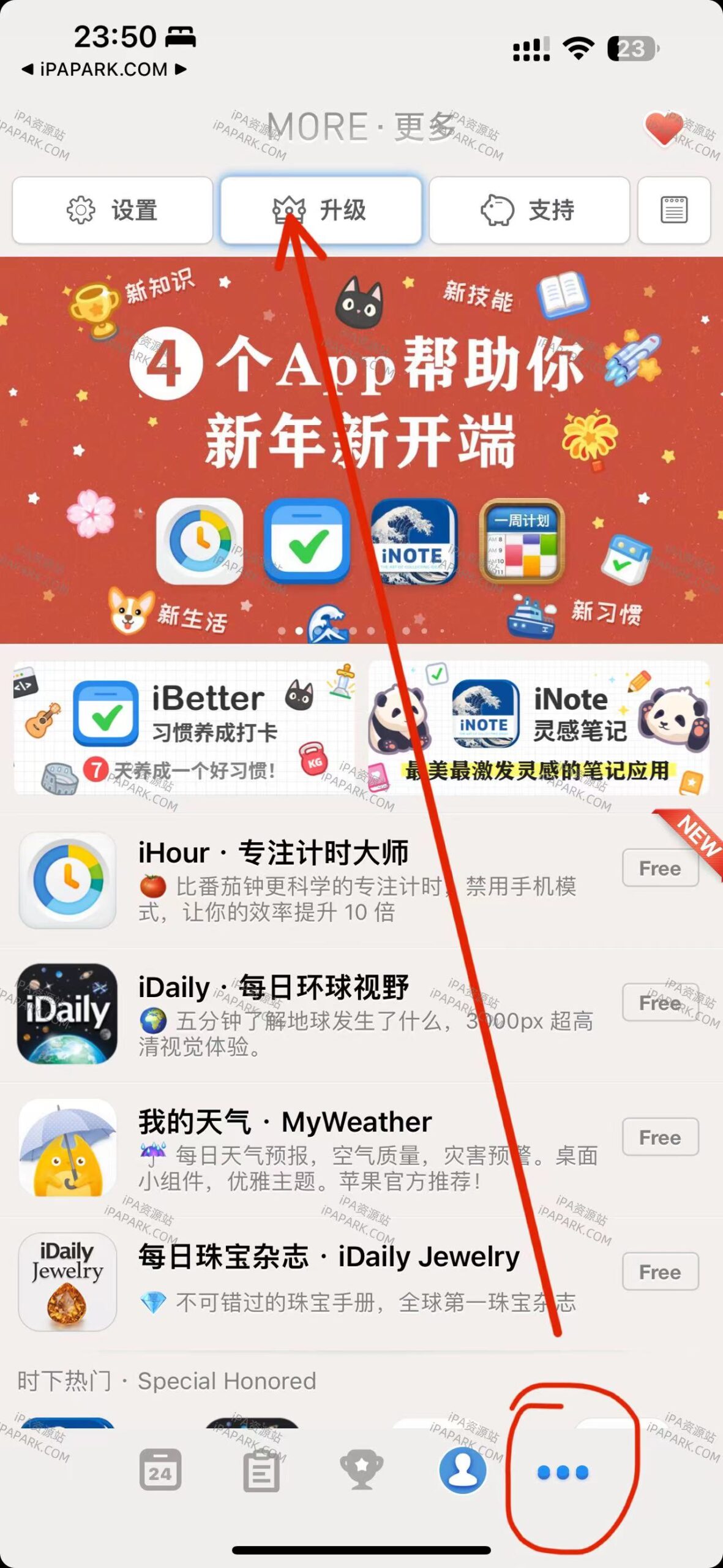 iBetter 8.5.2 习惯养成打卡-iPA破解资源站