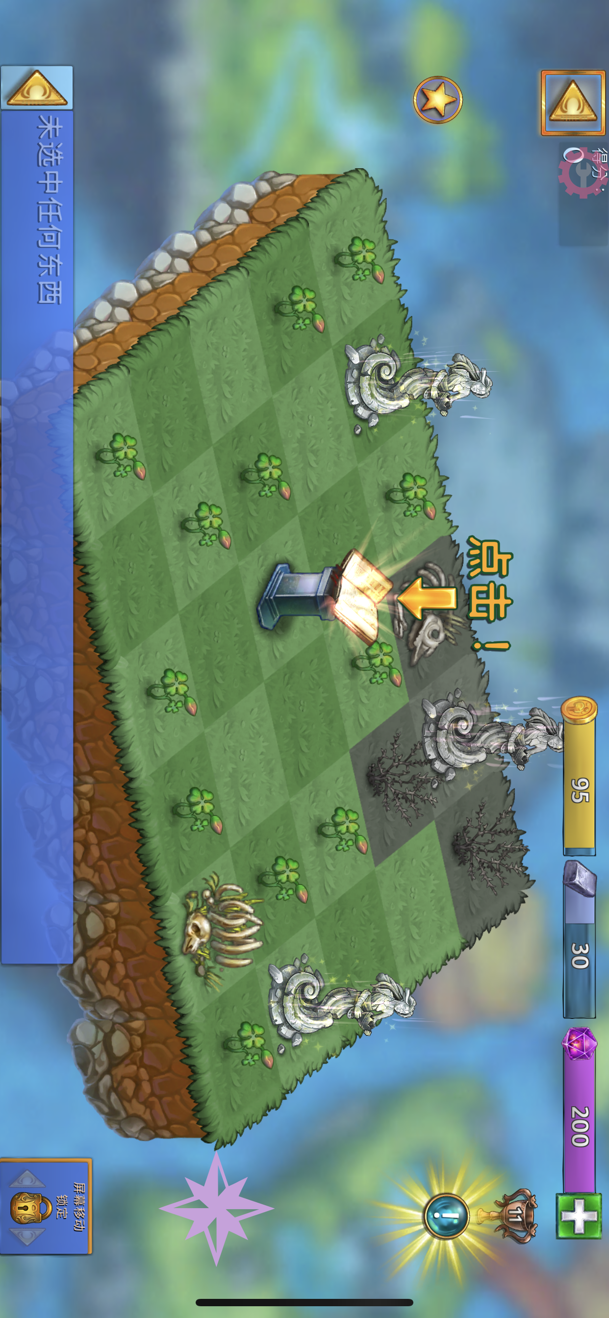 萌龙进化论 V11.6.1-iPA破解资源站