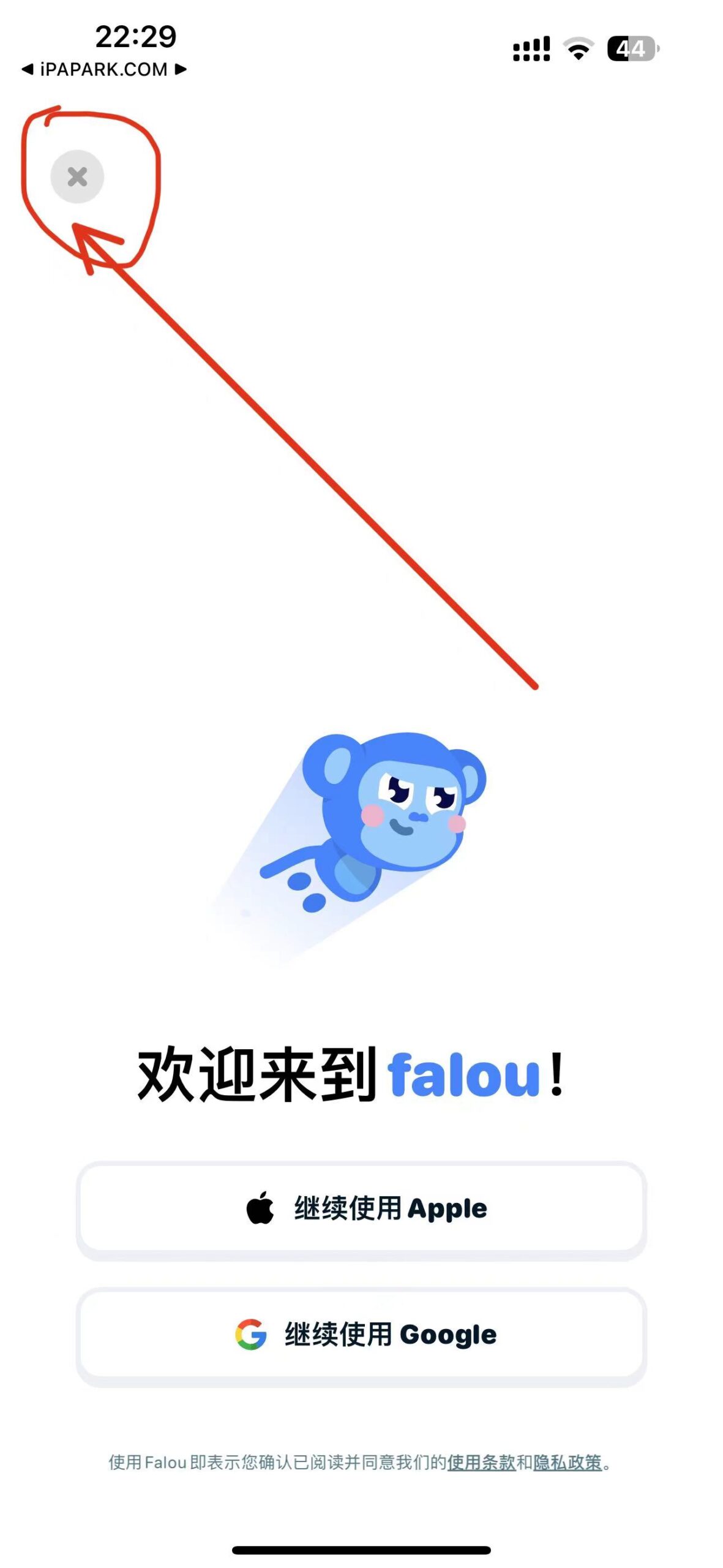 Falou 0.0.329 外语练习-iPA破解资源站