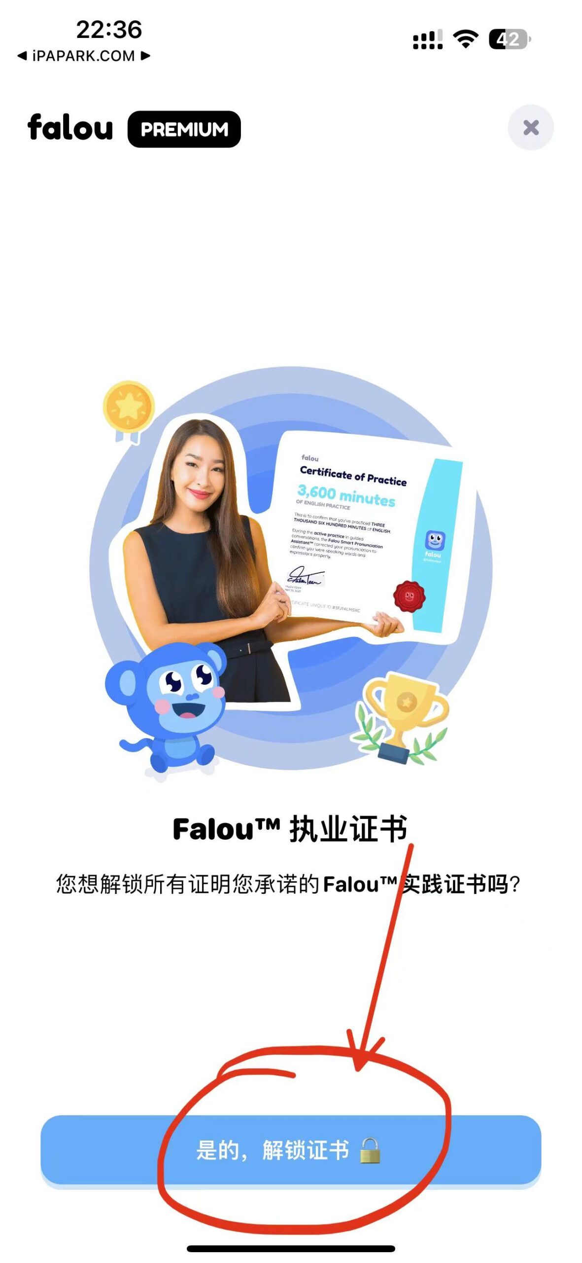Falou 0.0.329 外语练习-iPA破解资源站