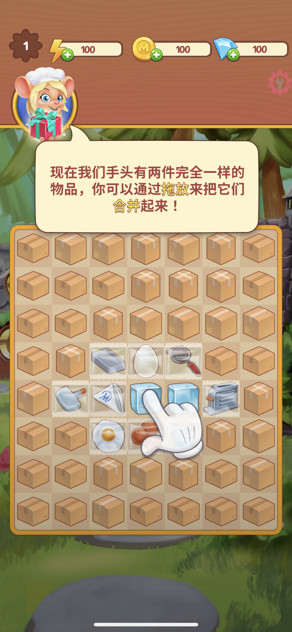 合并烹饪 V5.15.2-iPA破解资源站