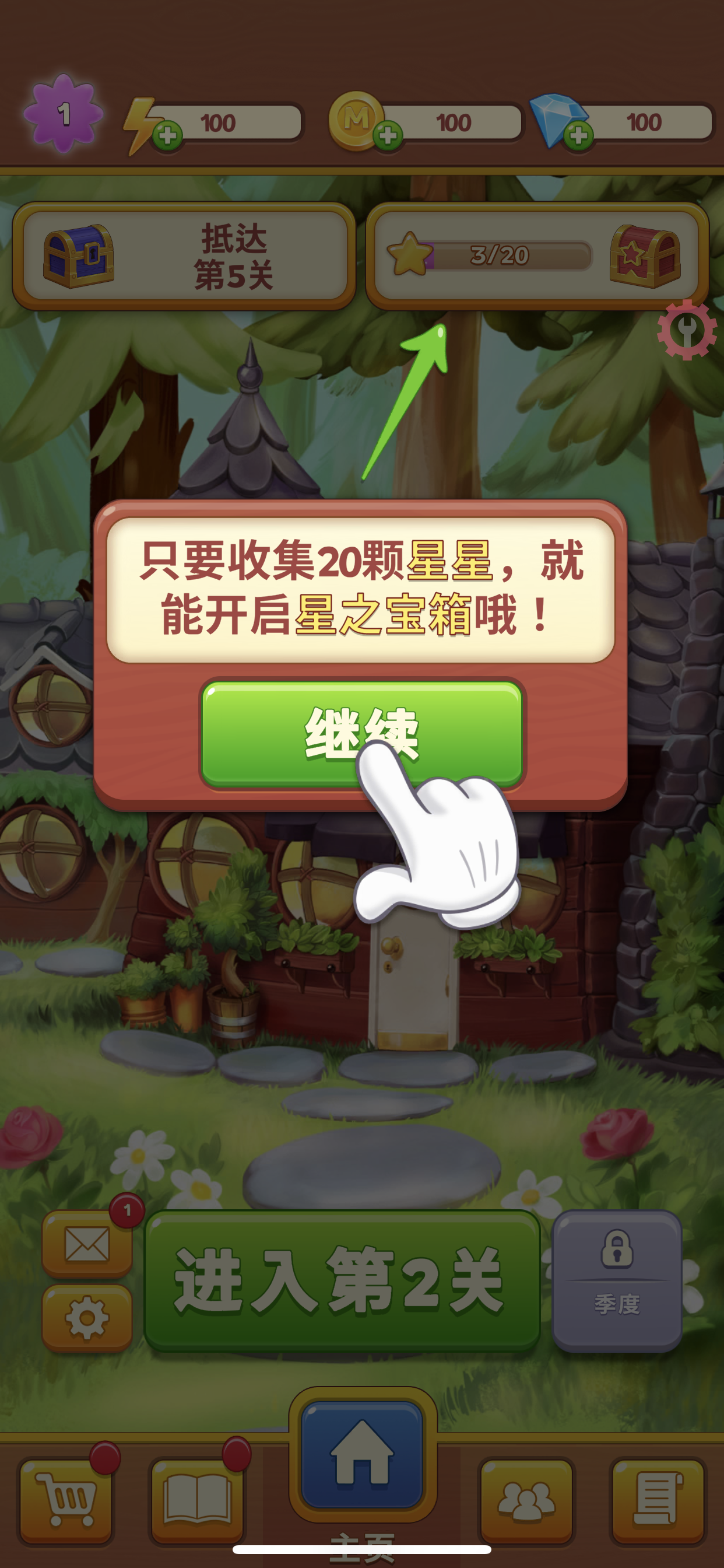 合并烹饪 V5.15.2-iPA破解资源站