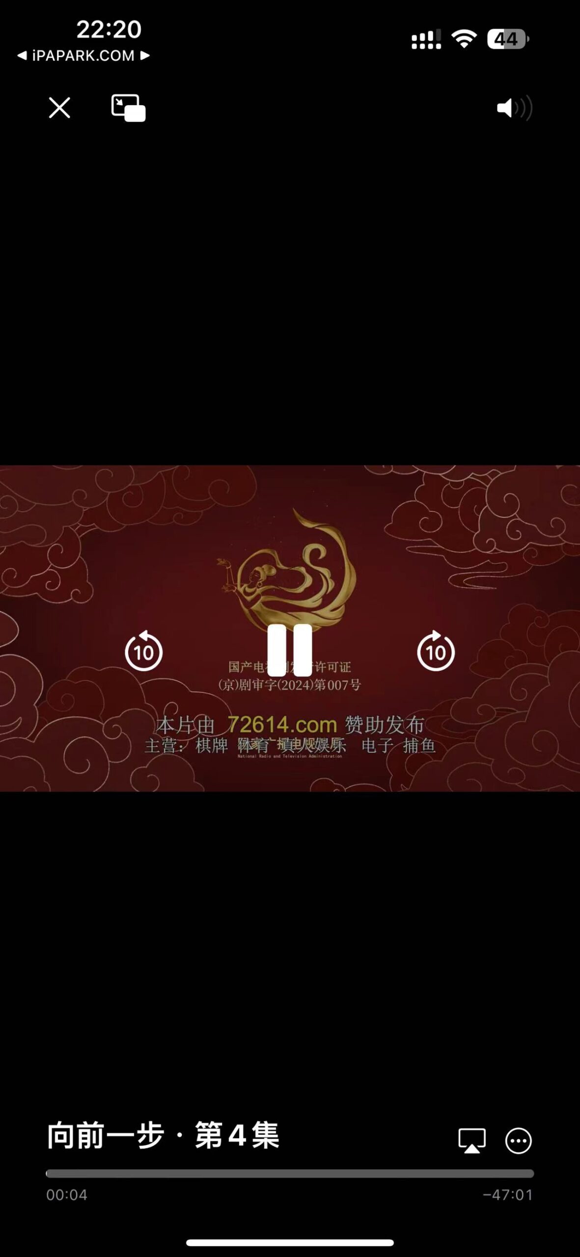 CMSPlayer 1.0.17 视频播放器-iPA破解资源站