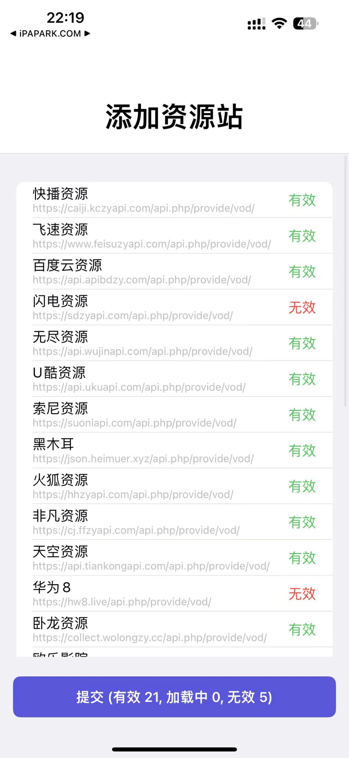 CMSPlayer 1.0.17 视频播放器-iPA破解资源站