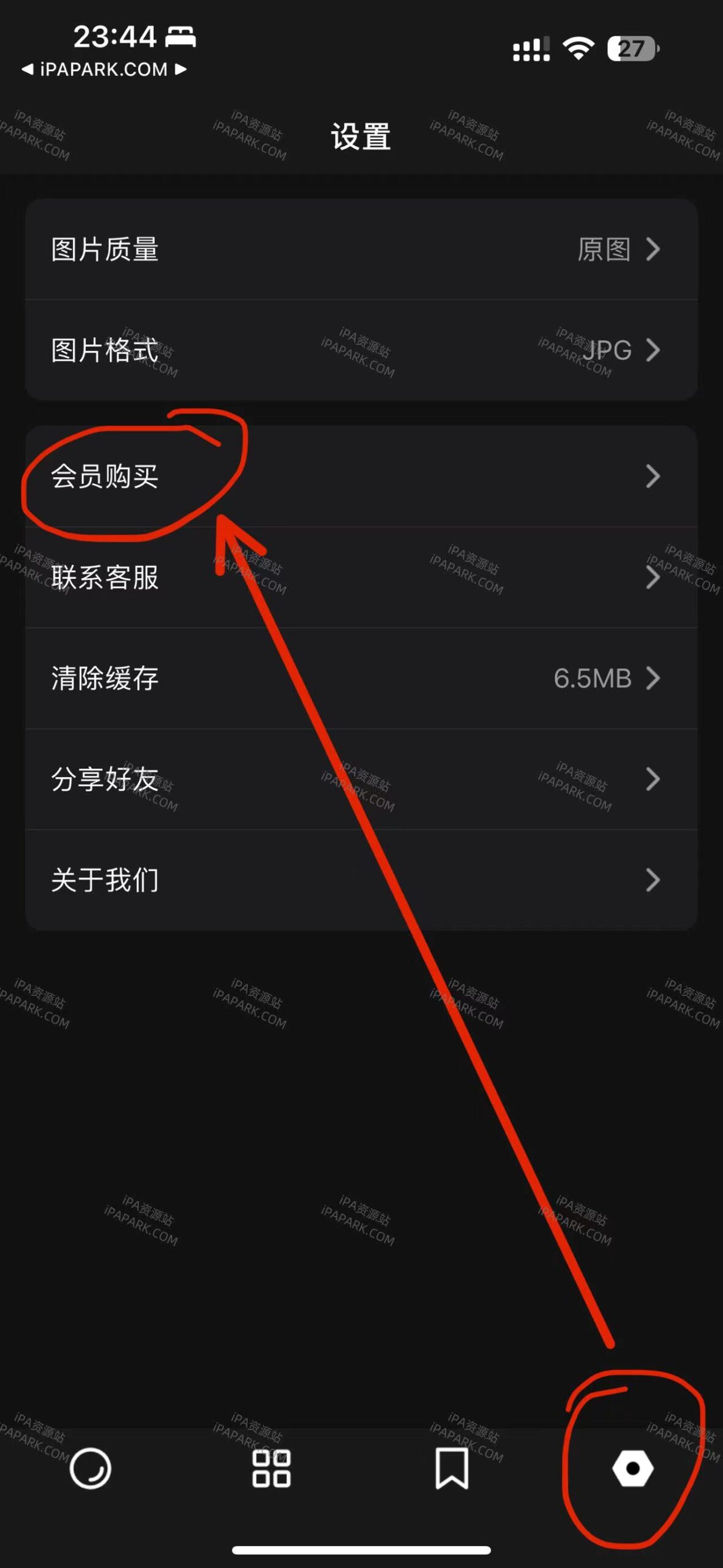 边框水印大师 1.1.2-iPA破解资源站