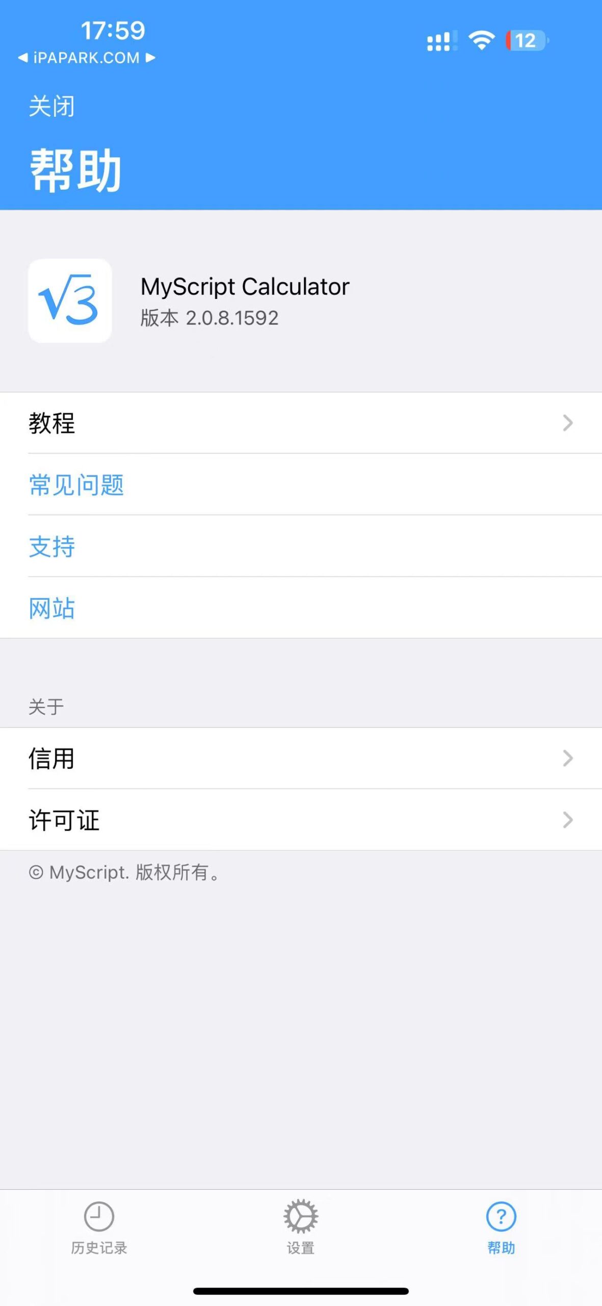 Calculator2 2.0.8 手写计算器-iPA破解资源站