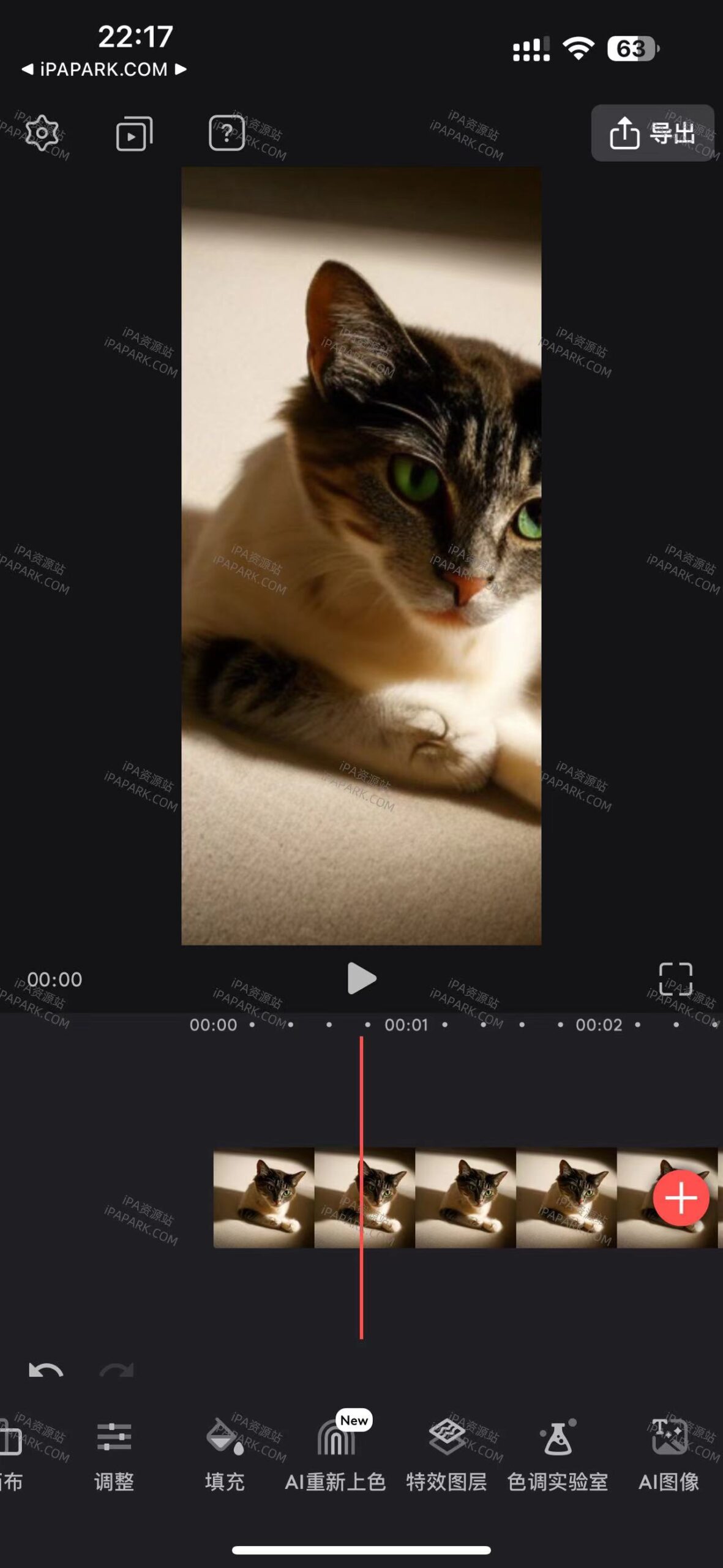 Videoleap 13.1.8 Ai视频编辑-iPA破解资源站