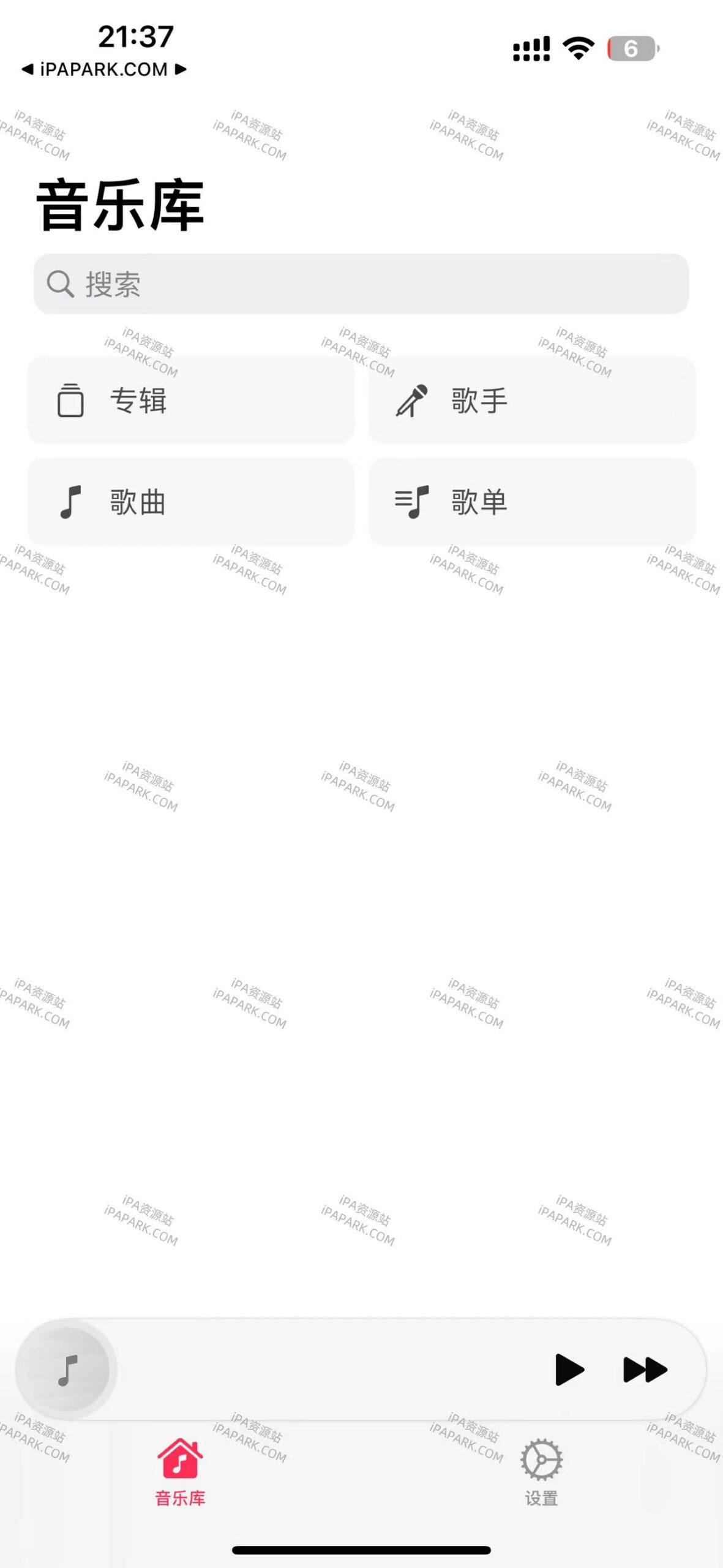 LocalMusic 2.1.2 音乐播放器-iPA破解资源站