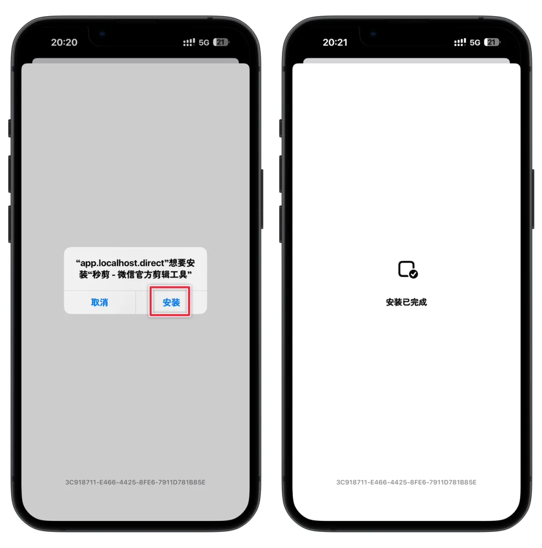 Asspp 1.2.10 爱啪思道-iPA破解资源站